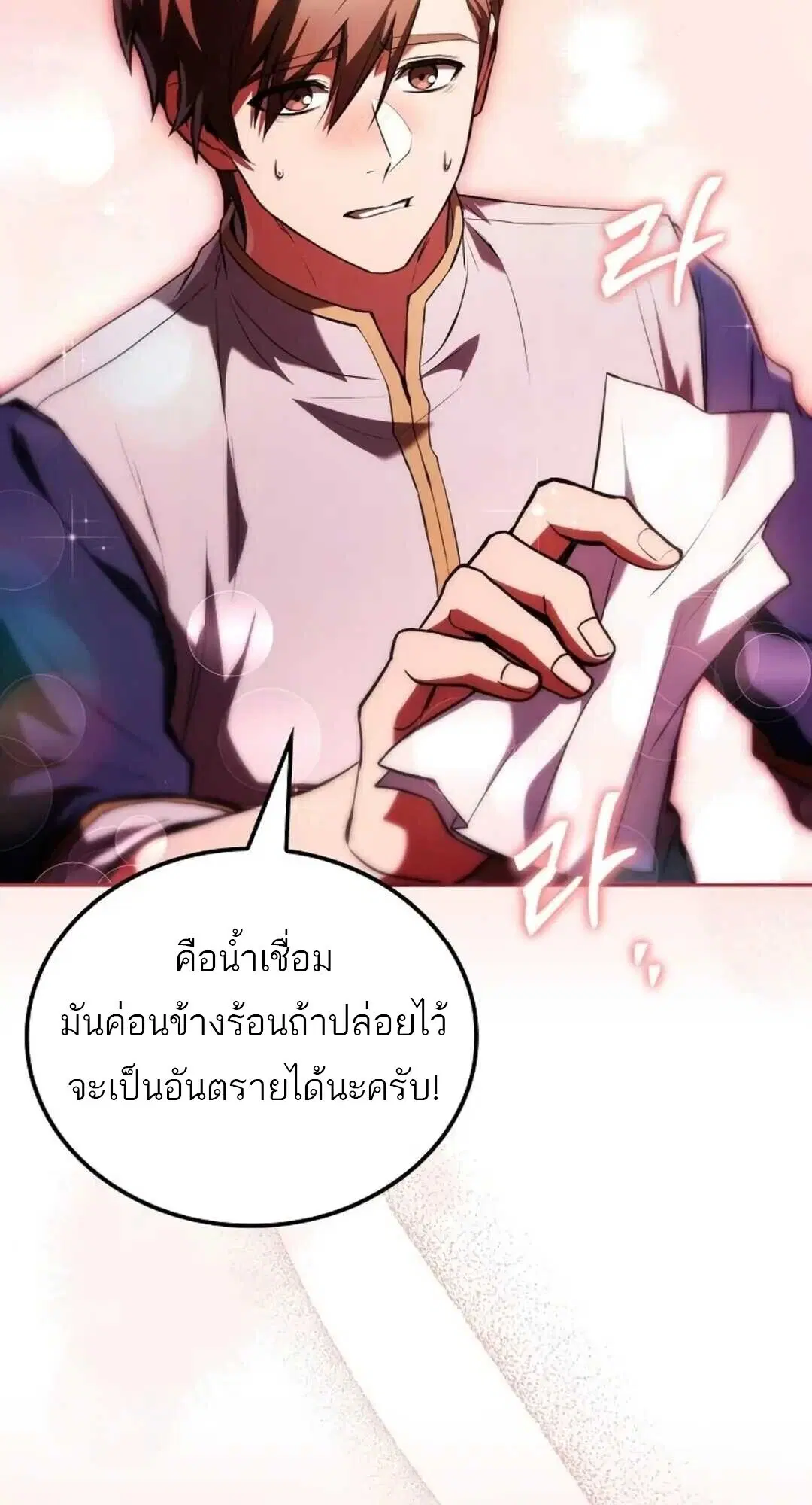 หน้า 71