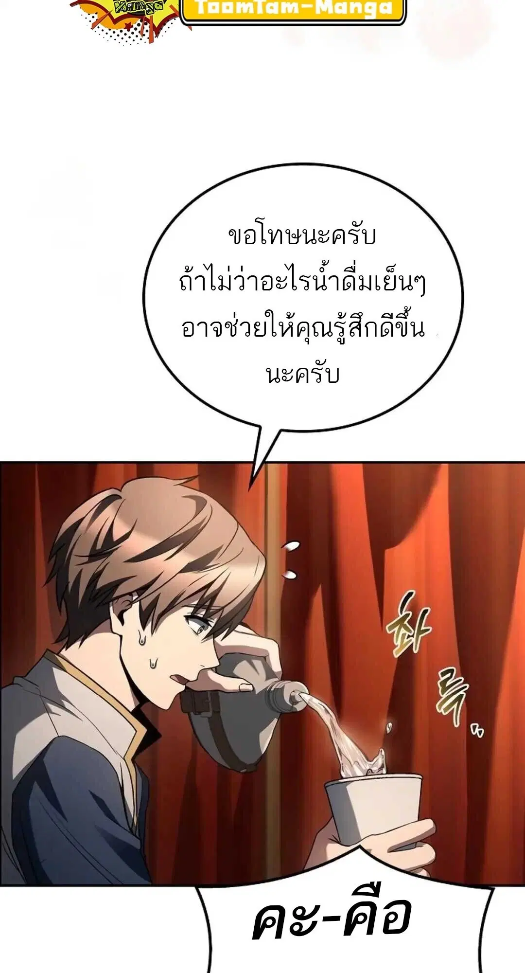 หน้า 74