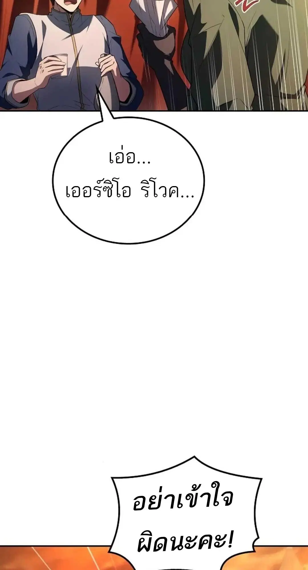 หน้า 76