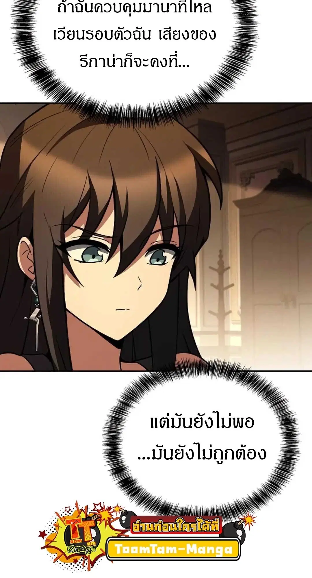 หน้า 83
