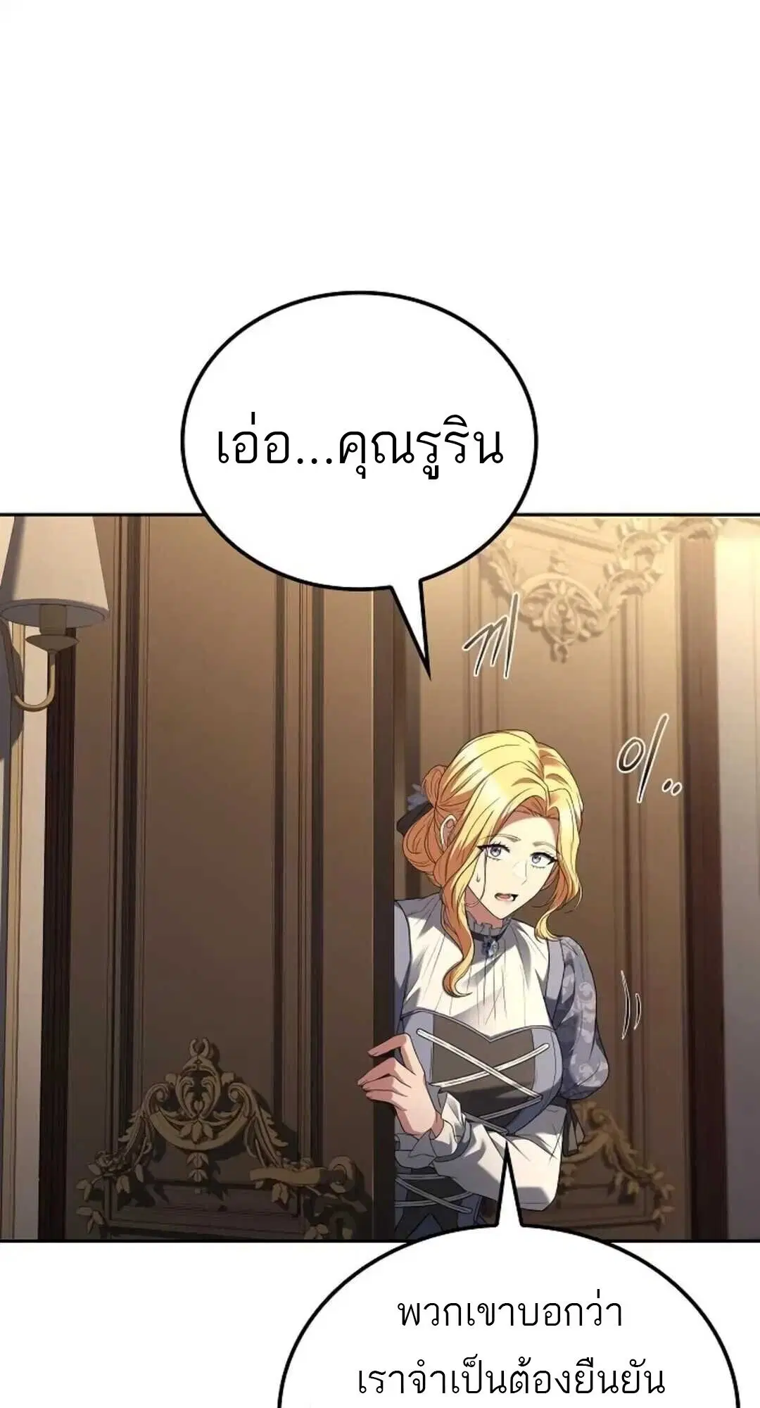 หน้า 84