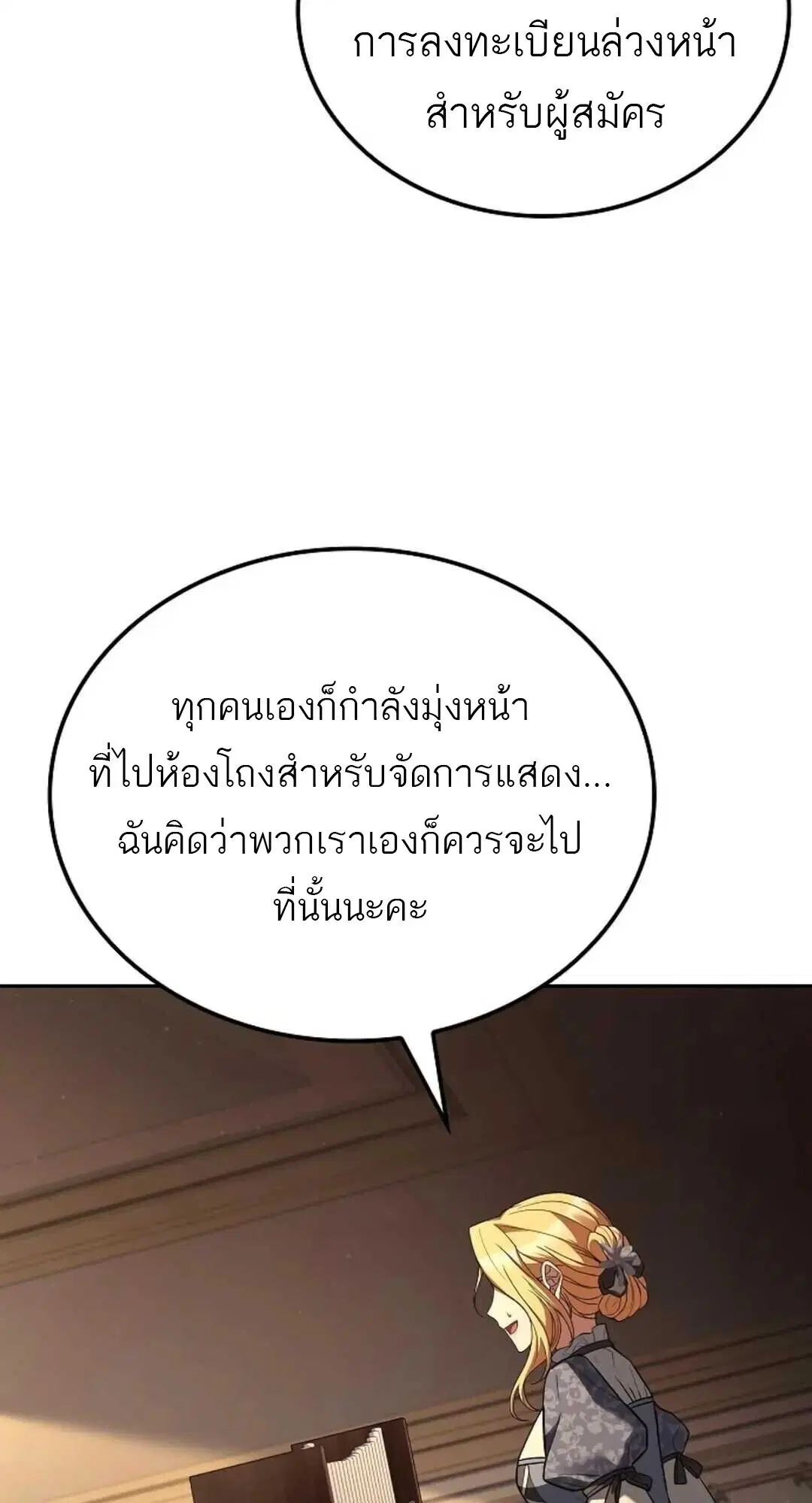 หน้า 85