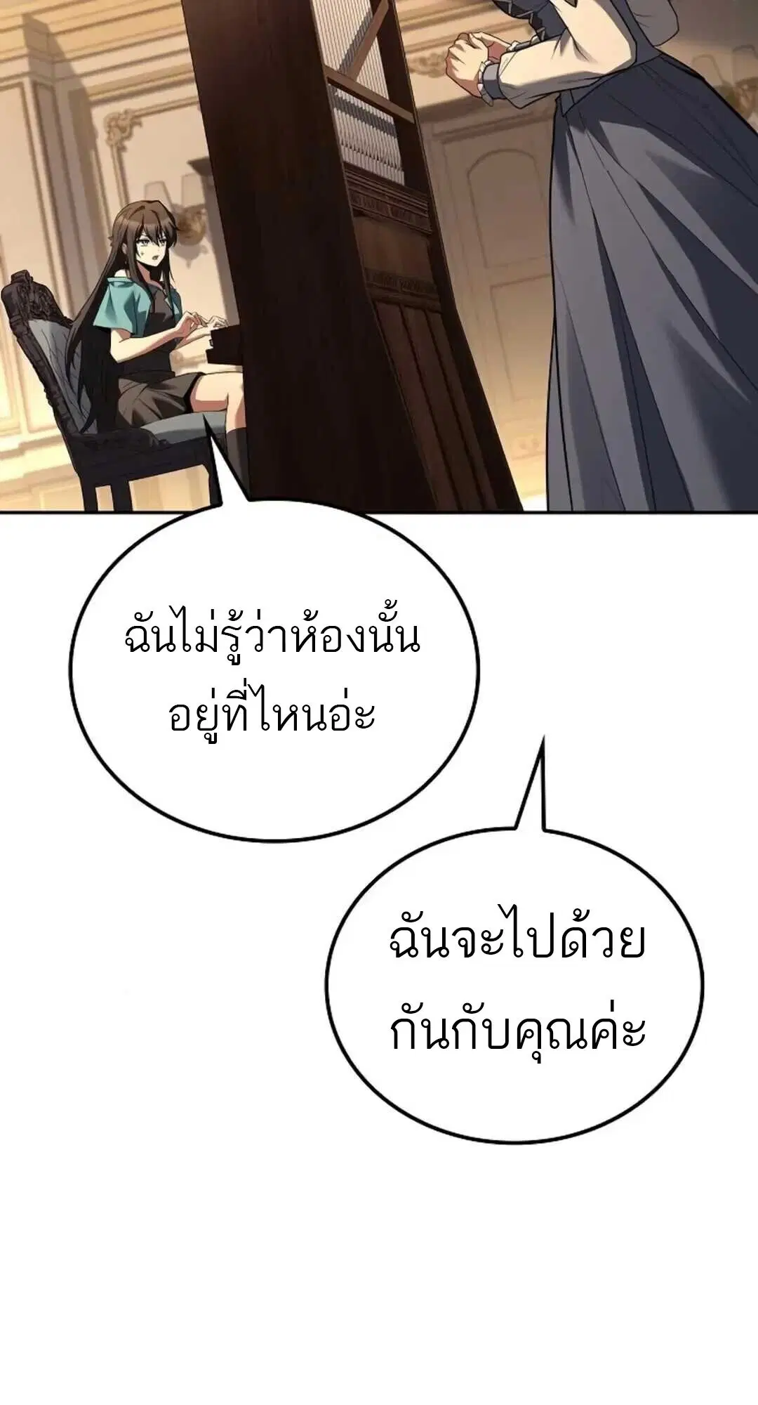 หน้า 86