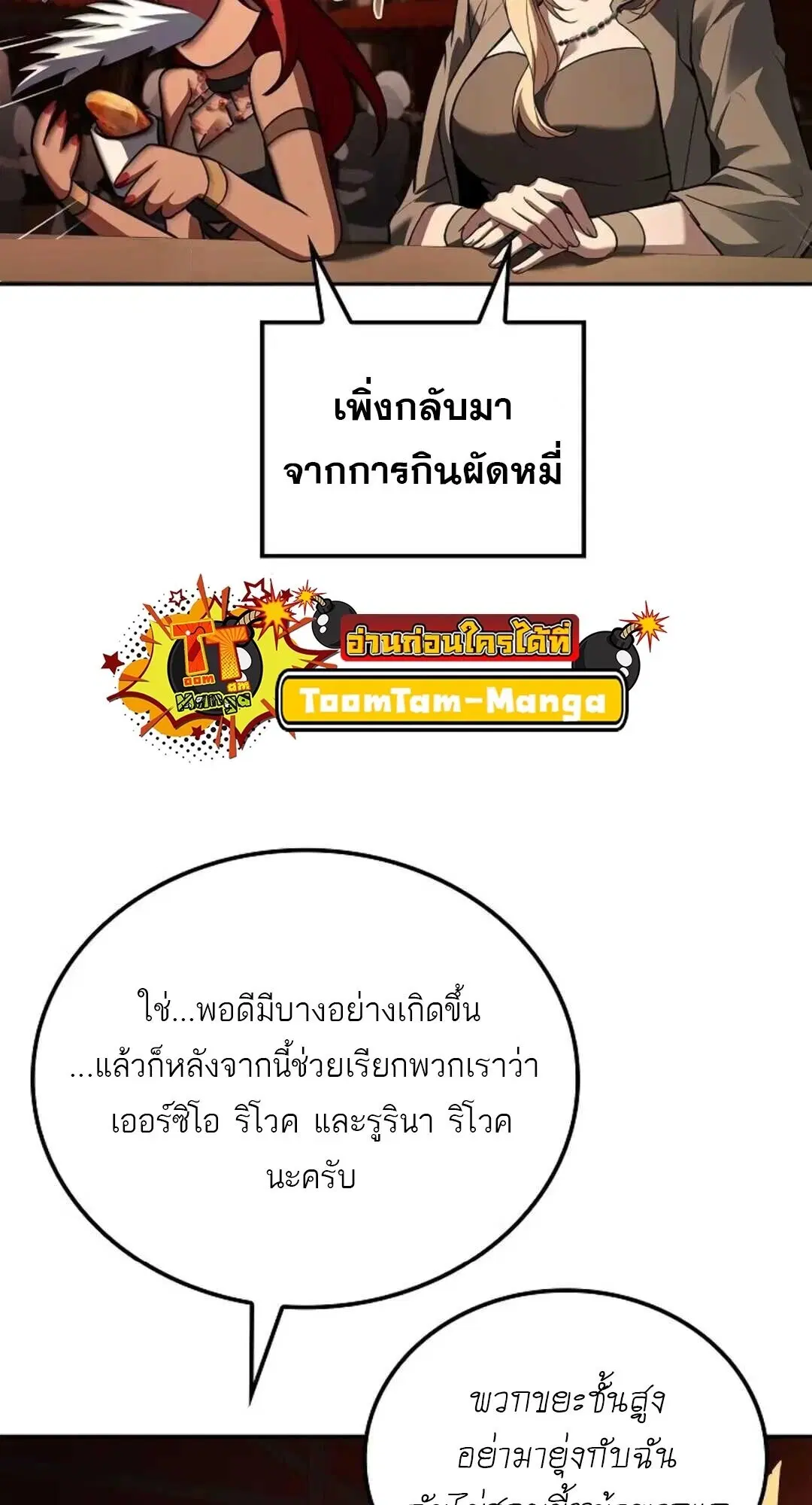 หน้า 88