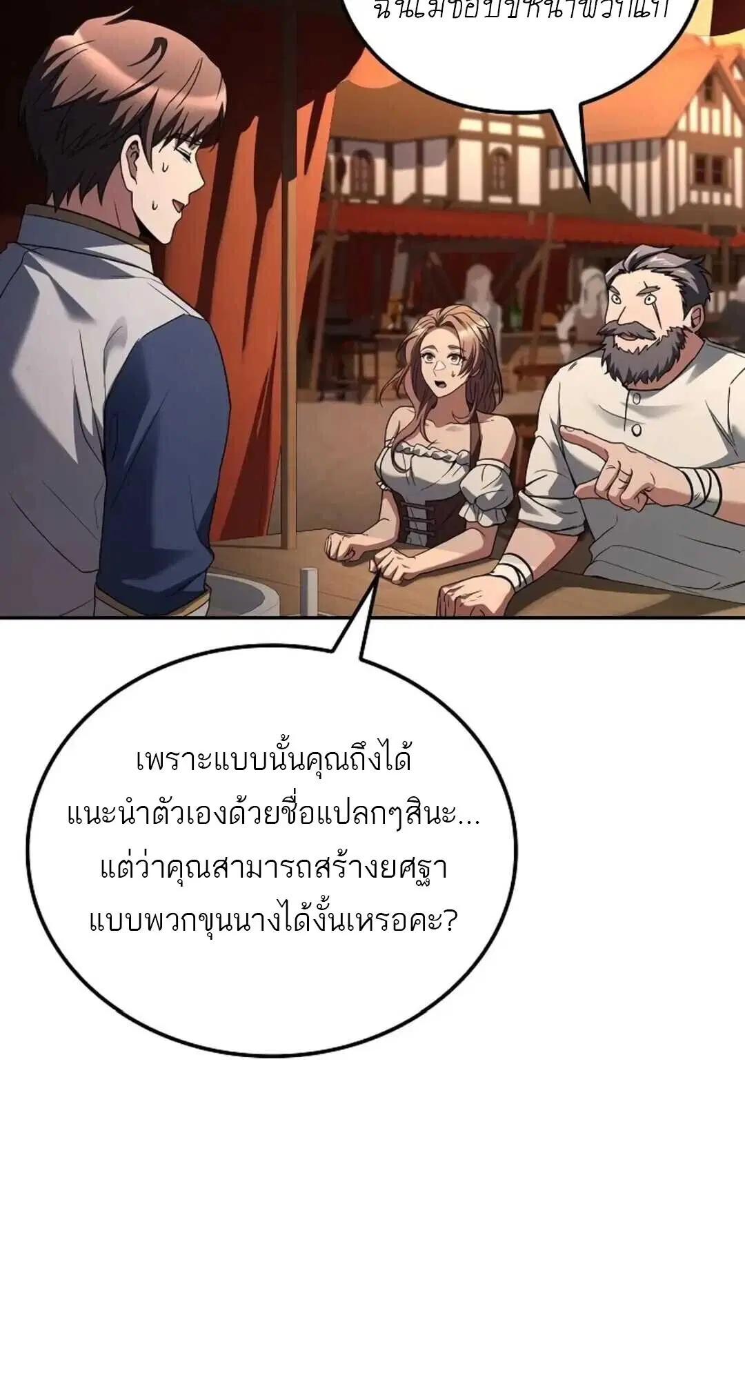 หน้า 89