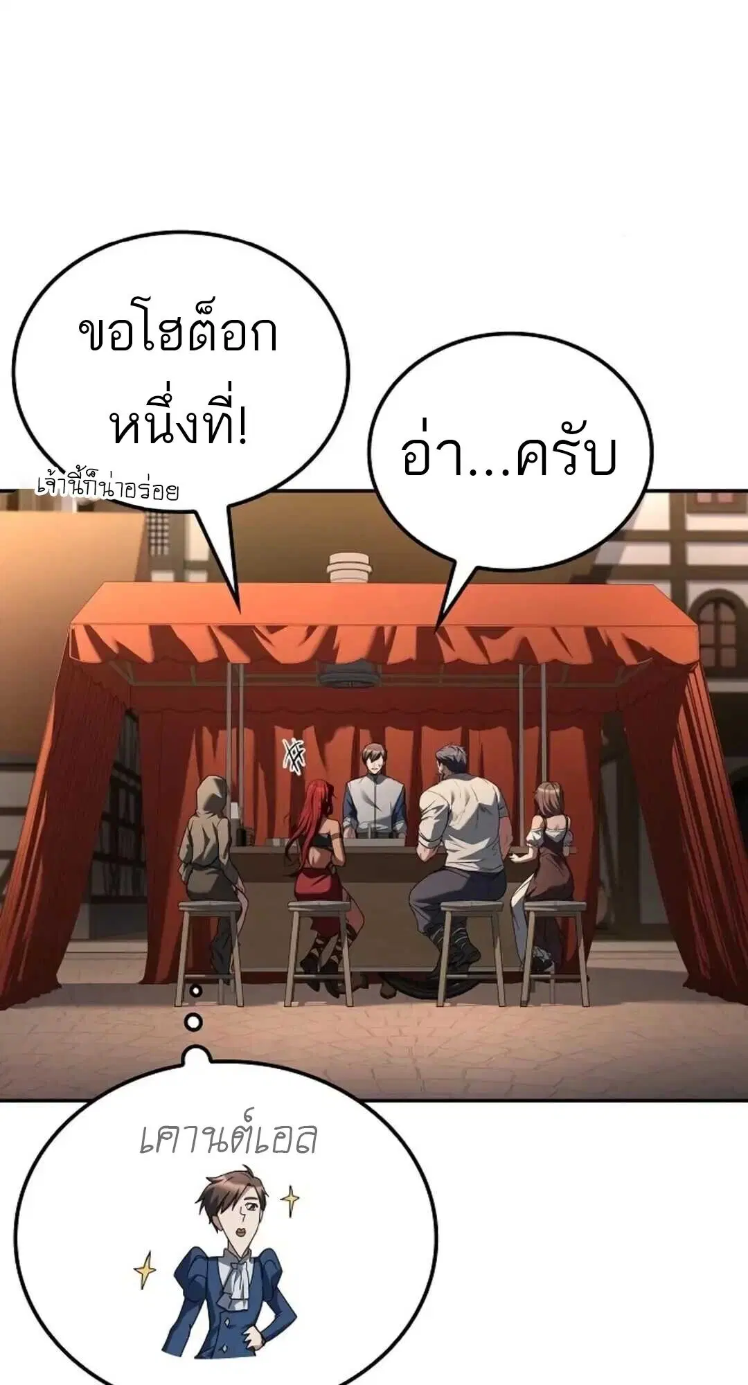 หน้า 90