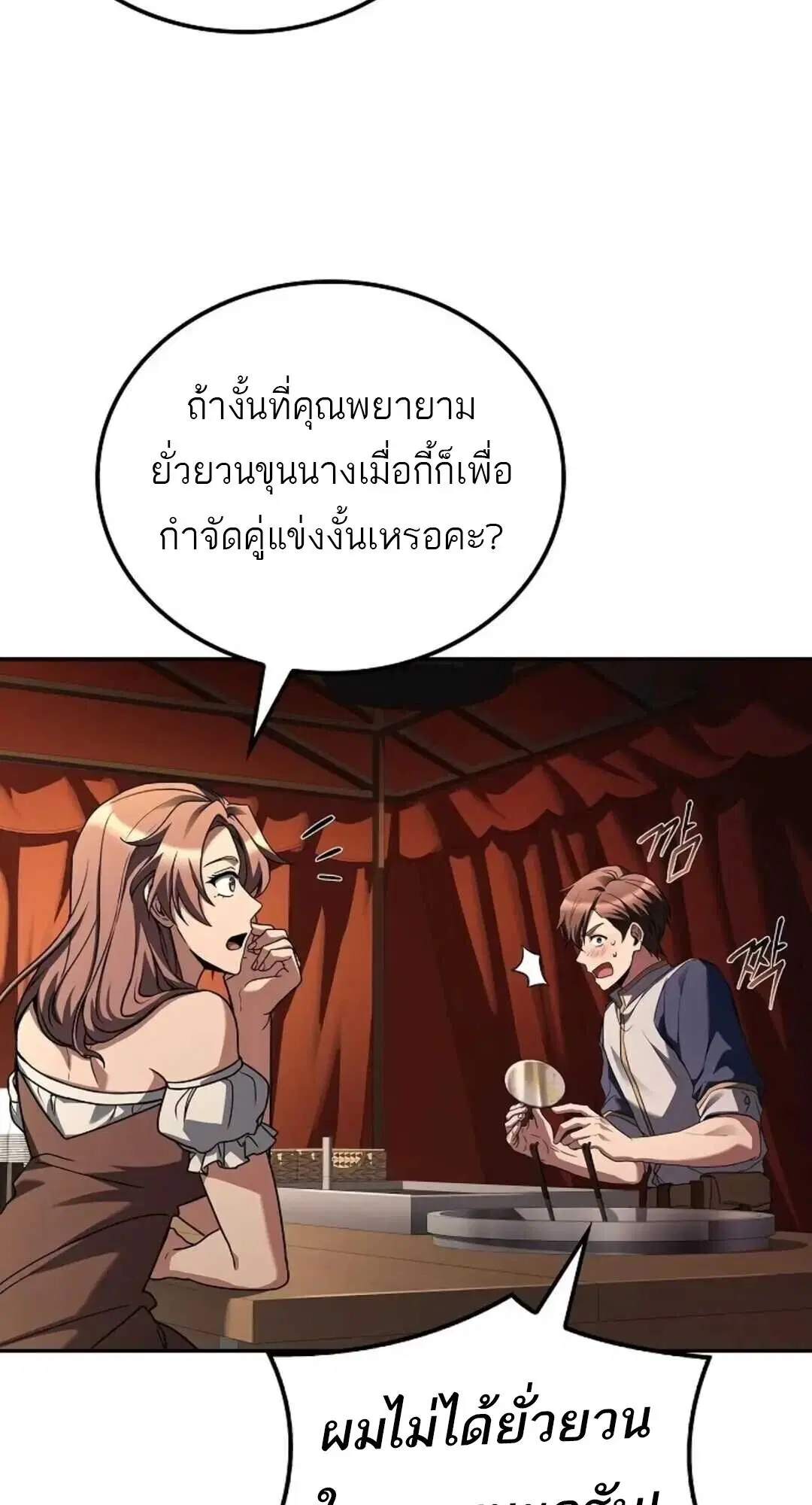 หน้า 91