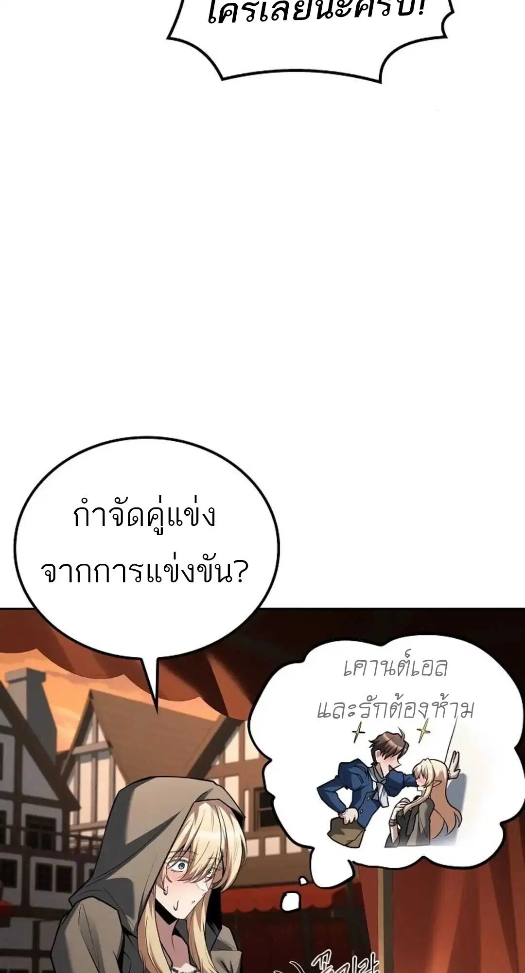 หน้า 92