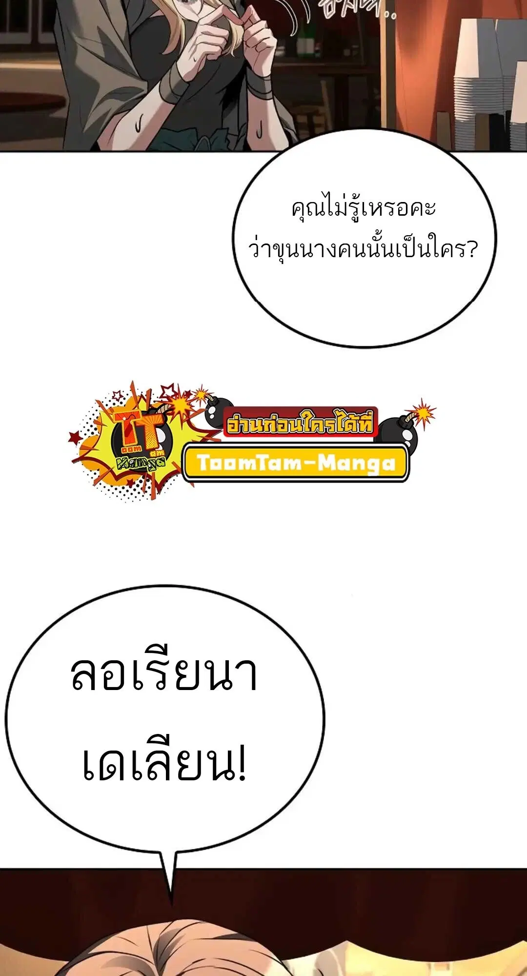 หน้า 93