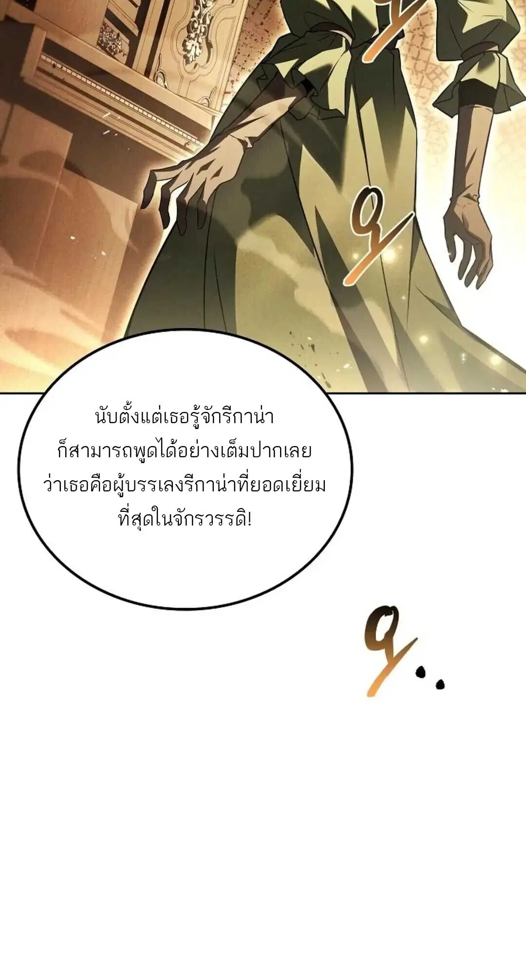 หน้า 95