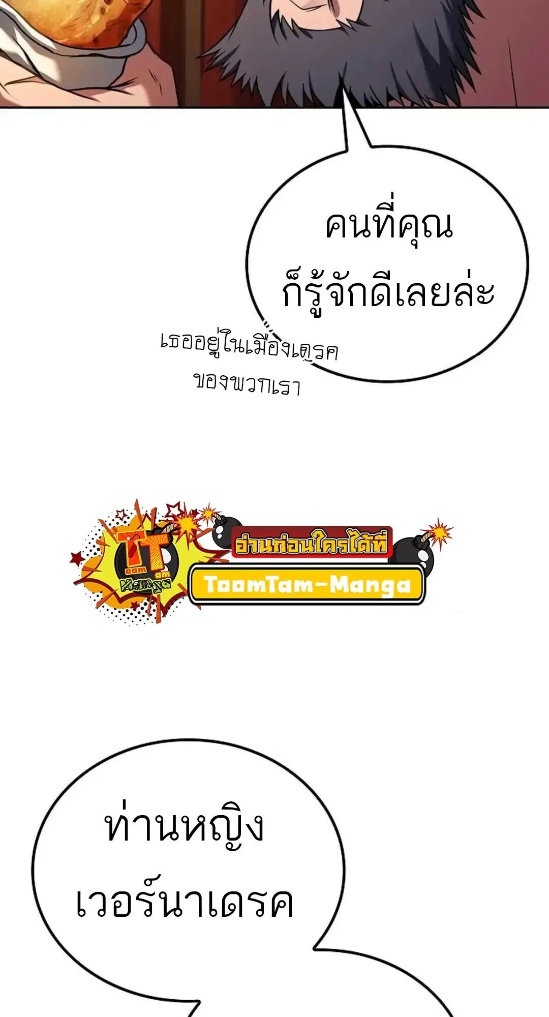 หน้า 98