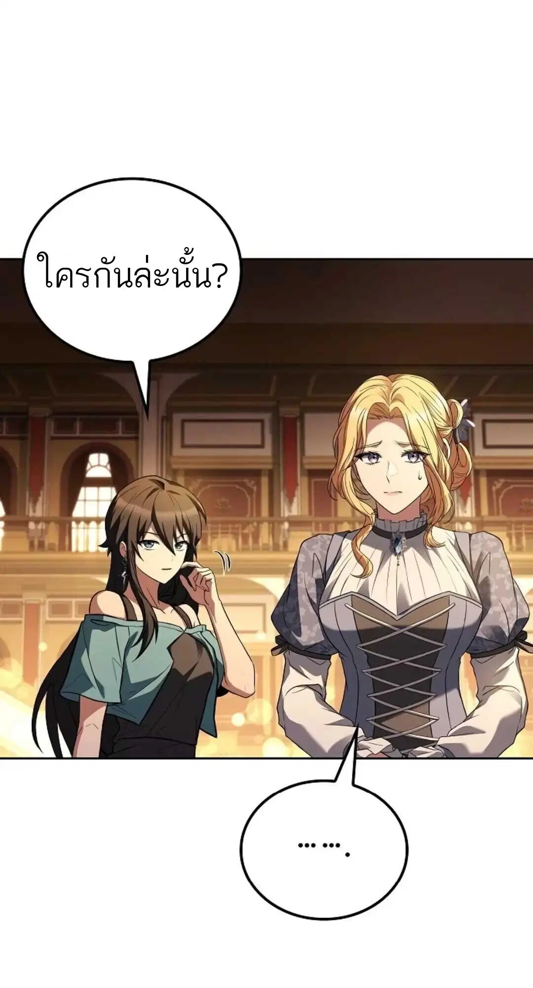 หน้า 102