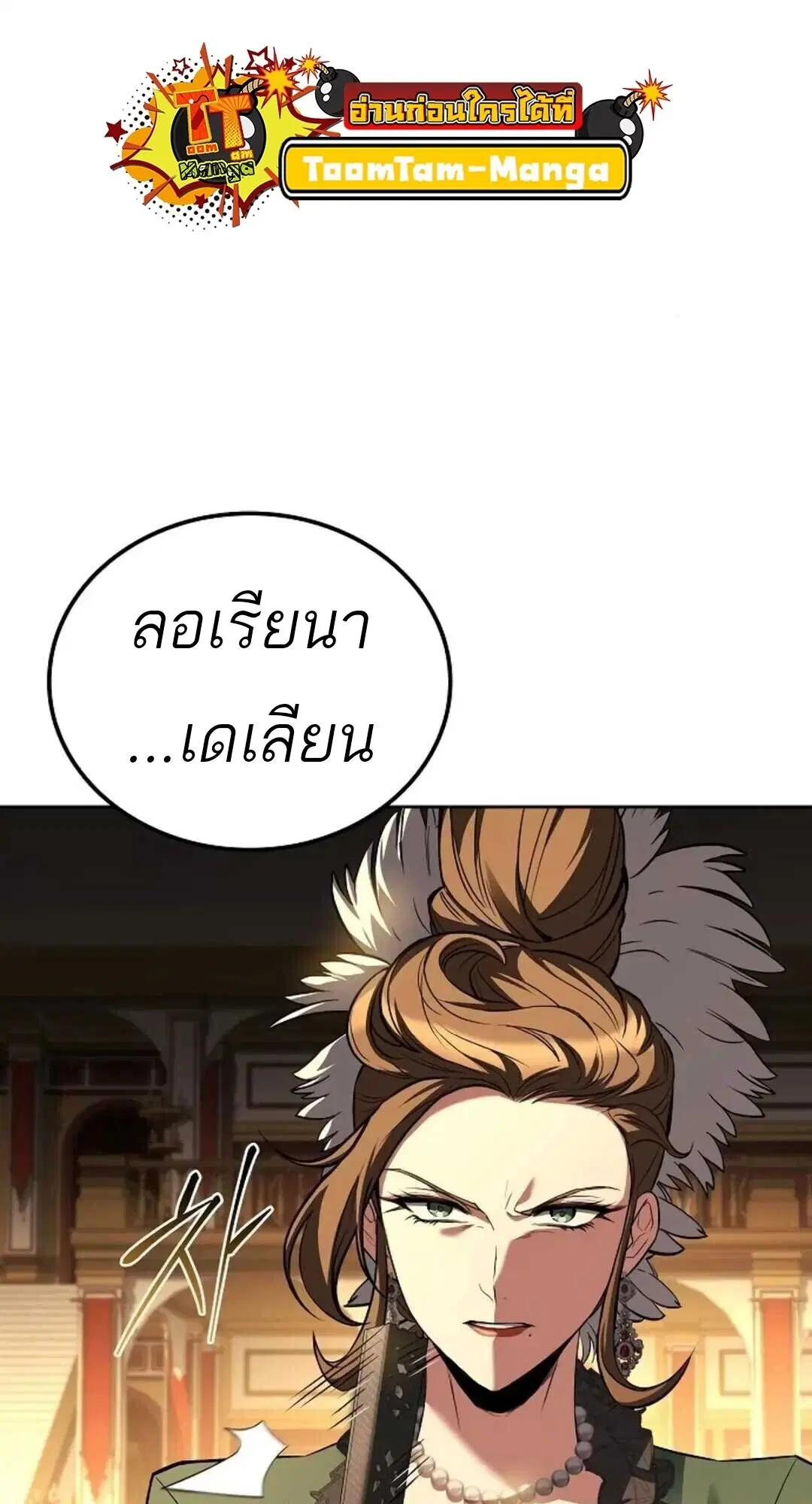 หน้า 103