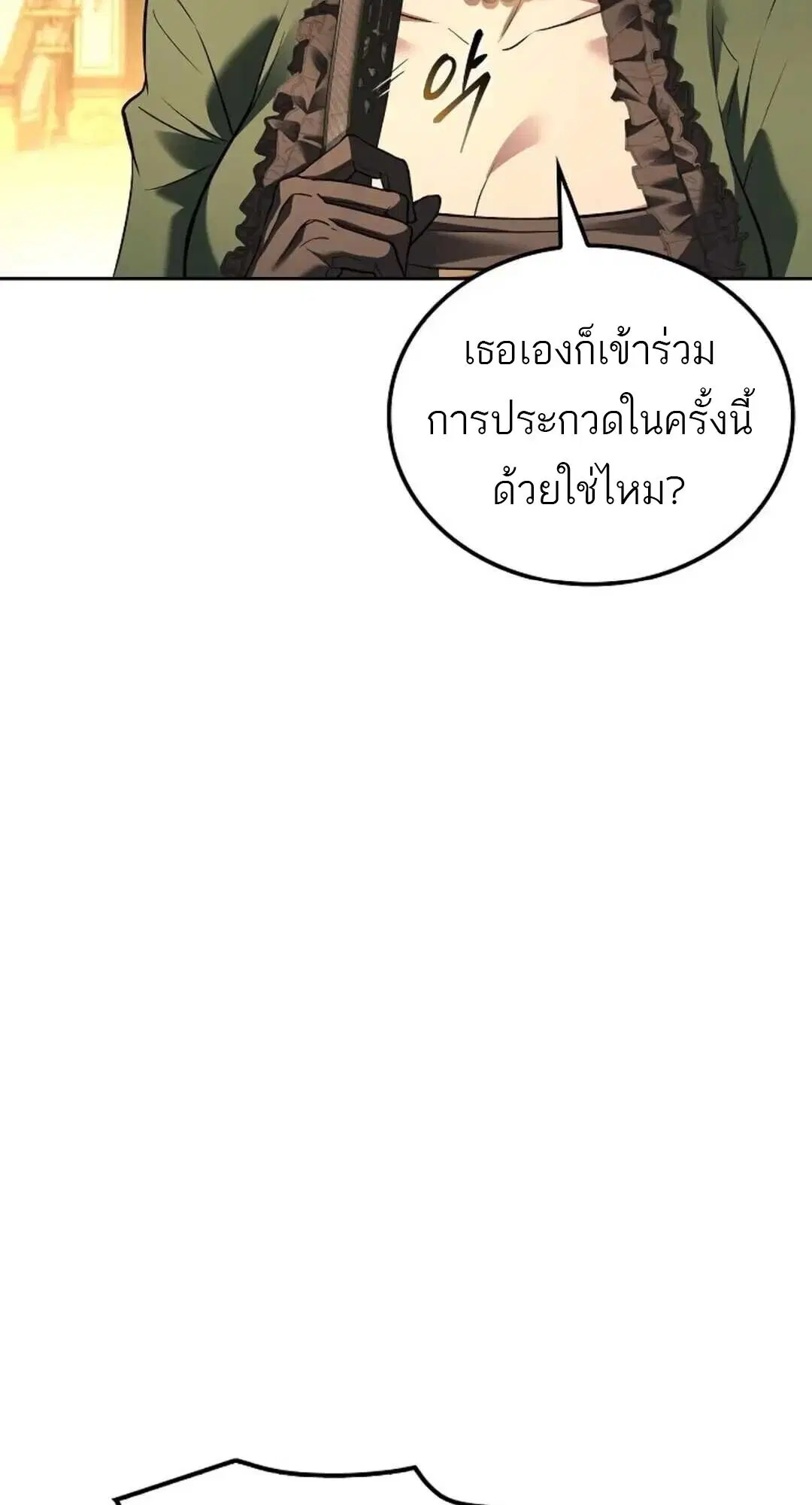 หน้า 104