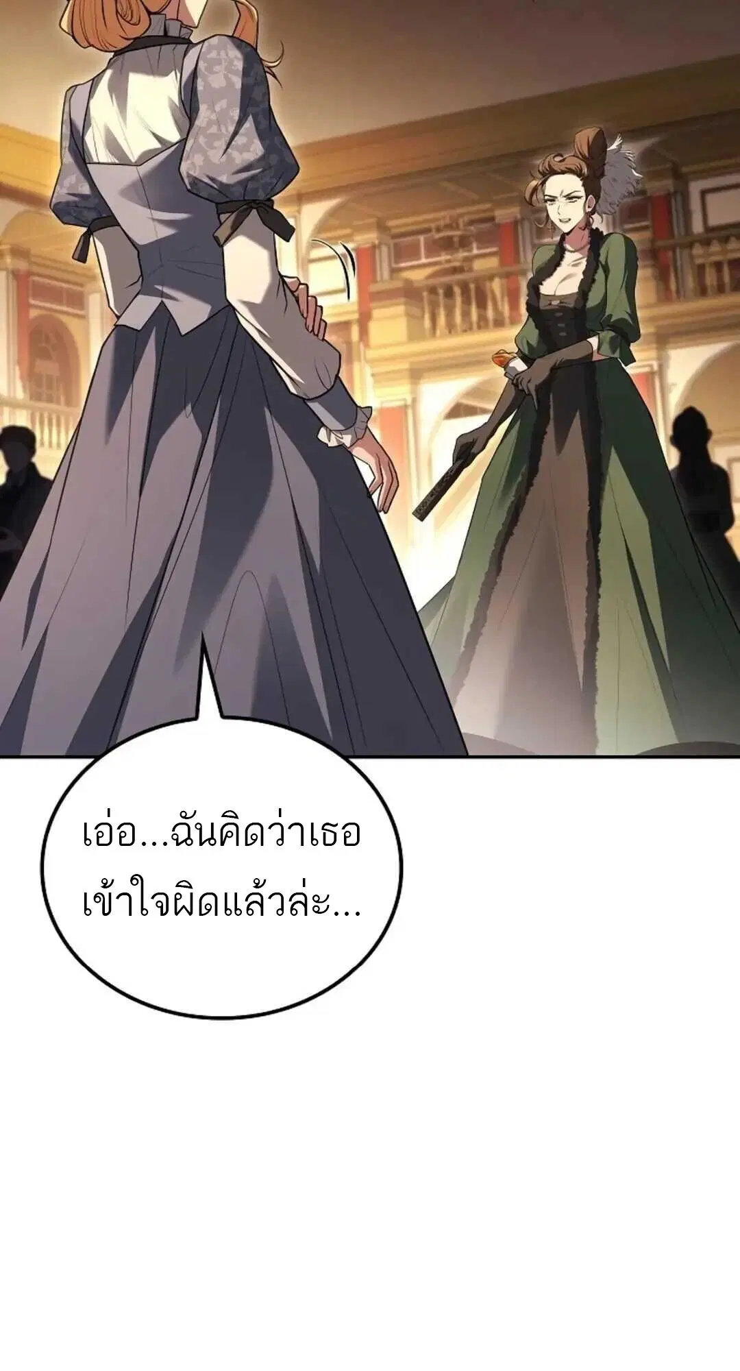 หน้า 106