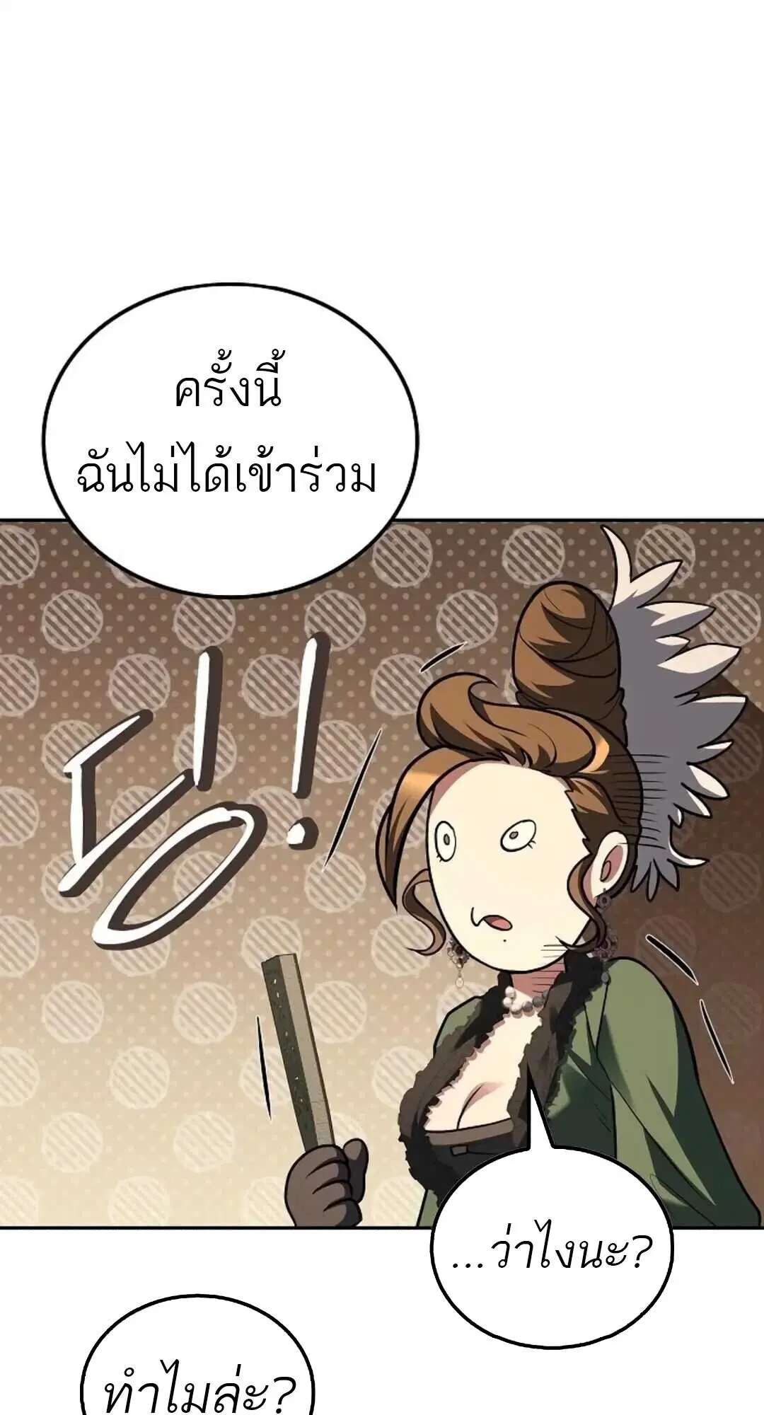 หน้า 107