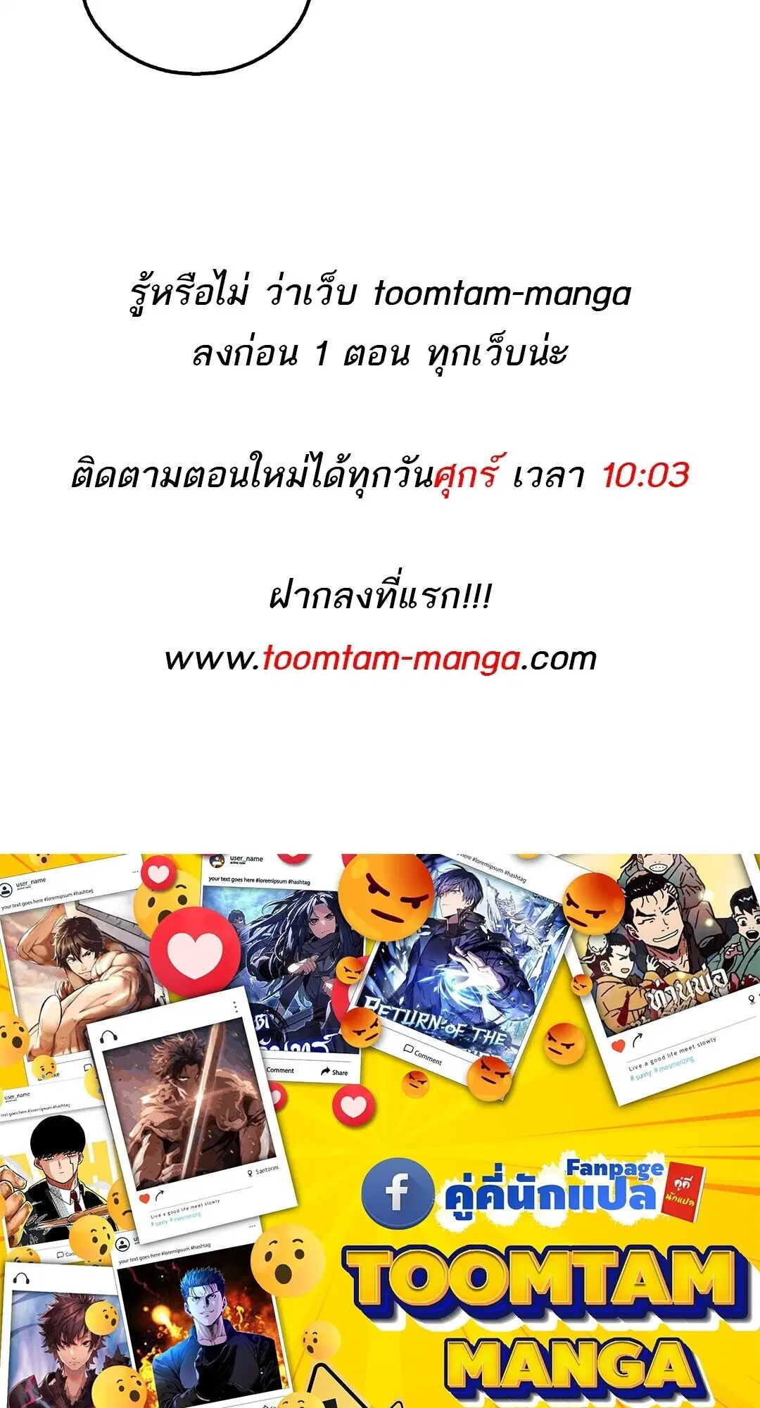 หน้า 108