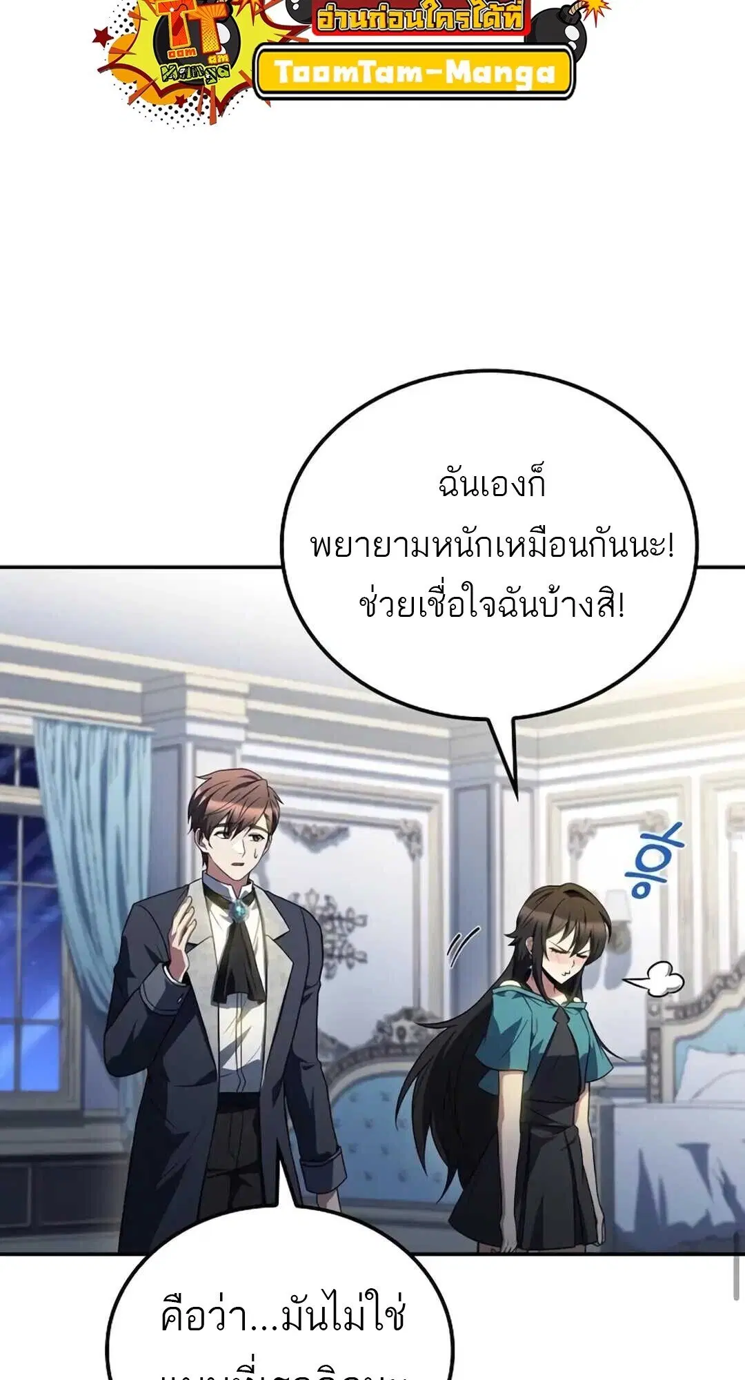 หน้า 48