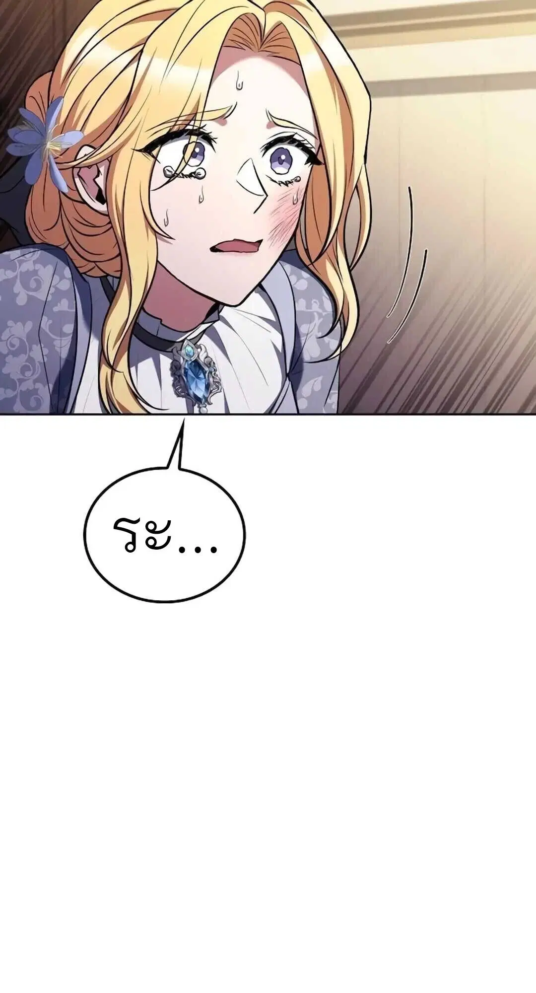 หน้า 69