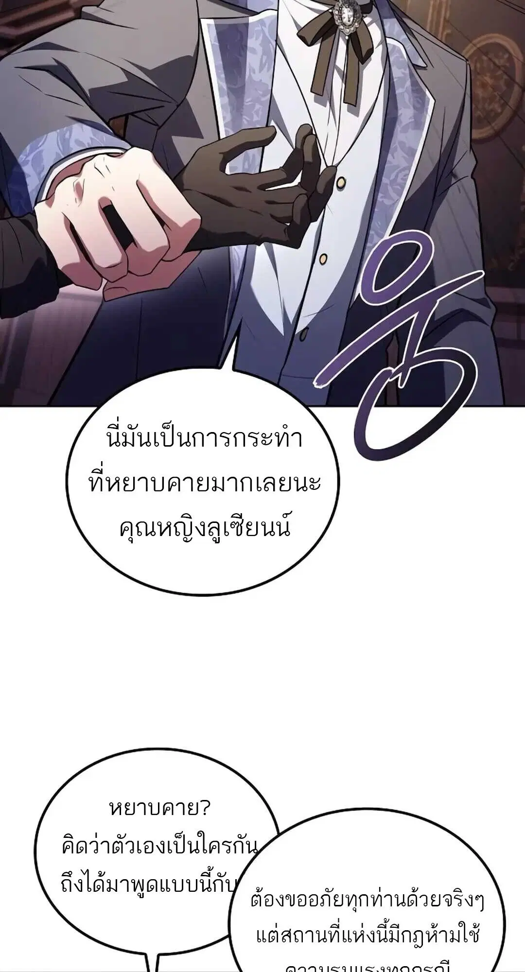 หน้า 71