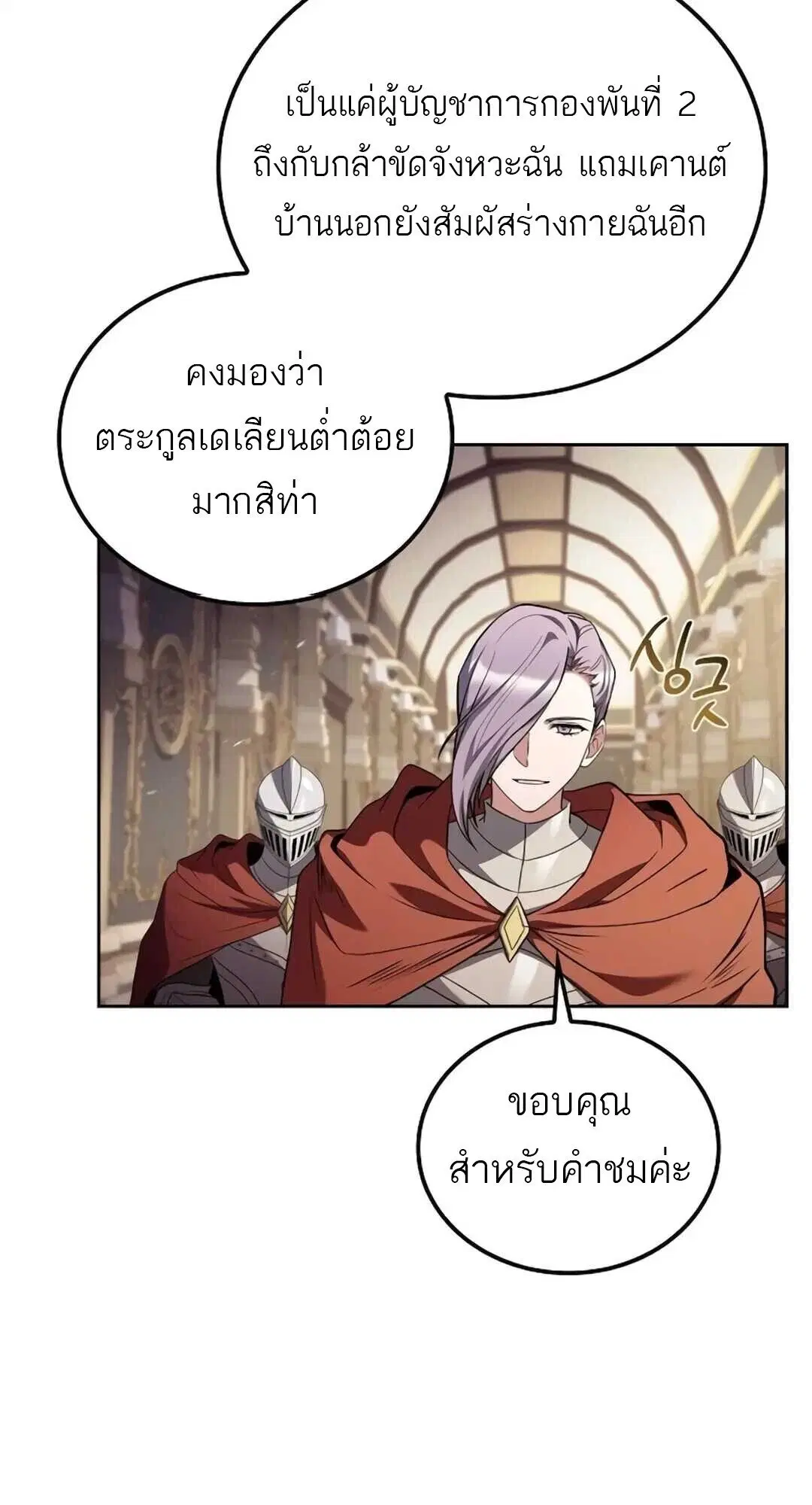 หน้า 76