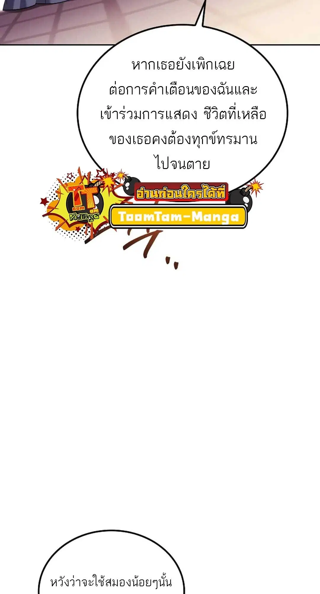 หน้า 78