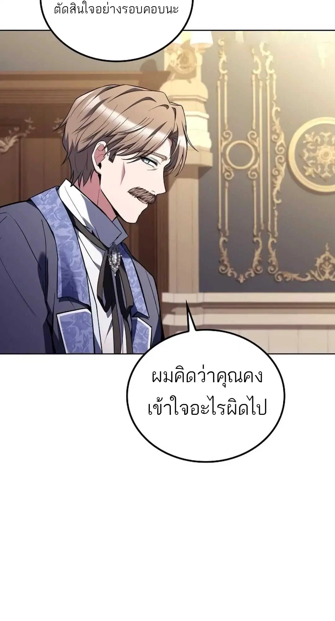 หน้า 79