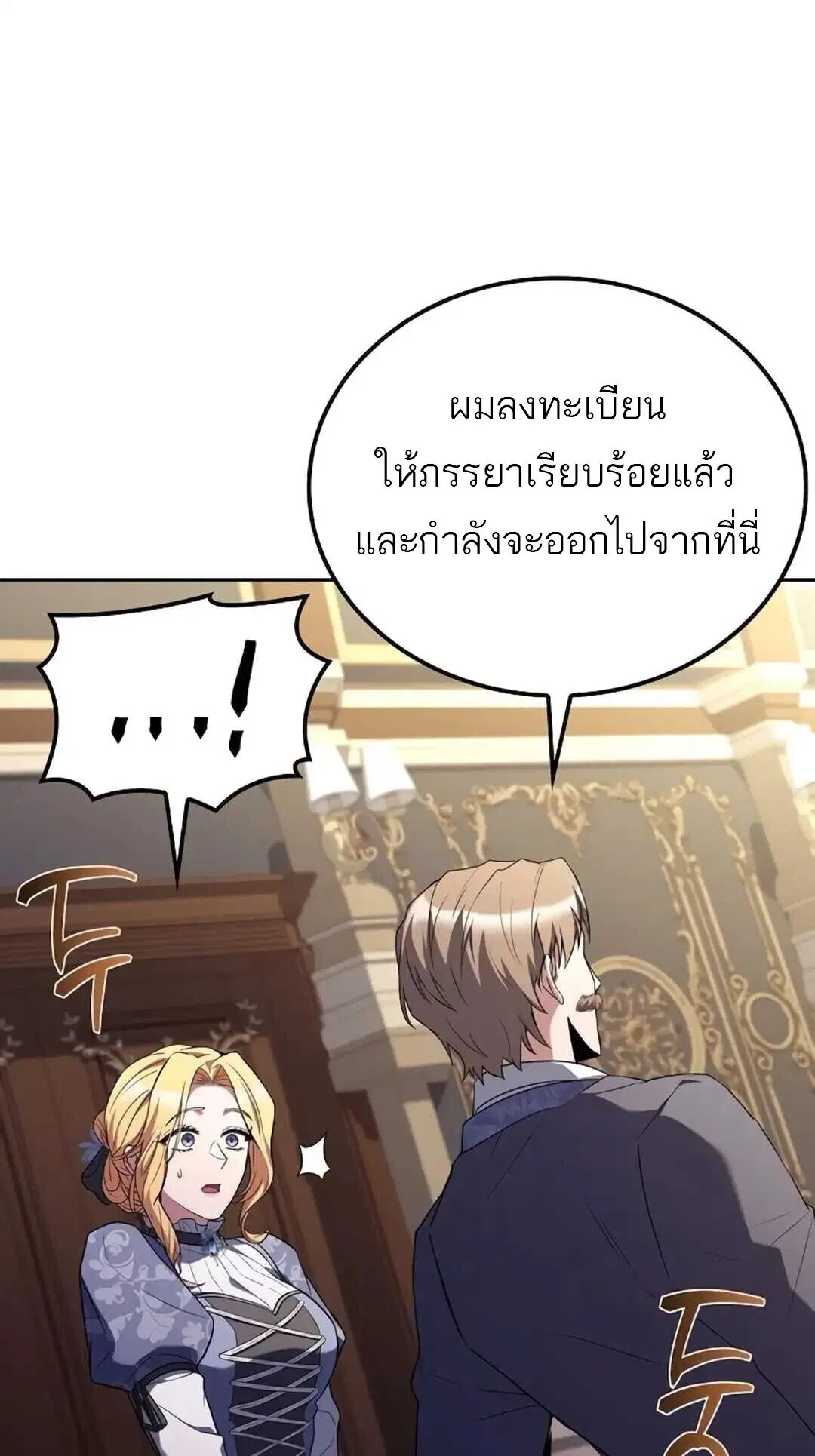 หน้า 80