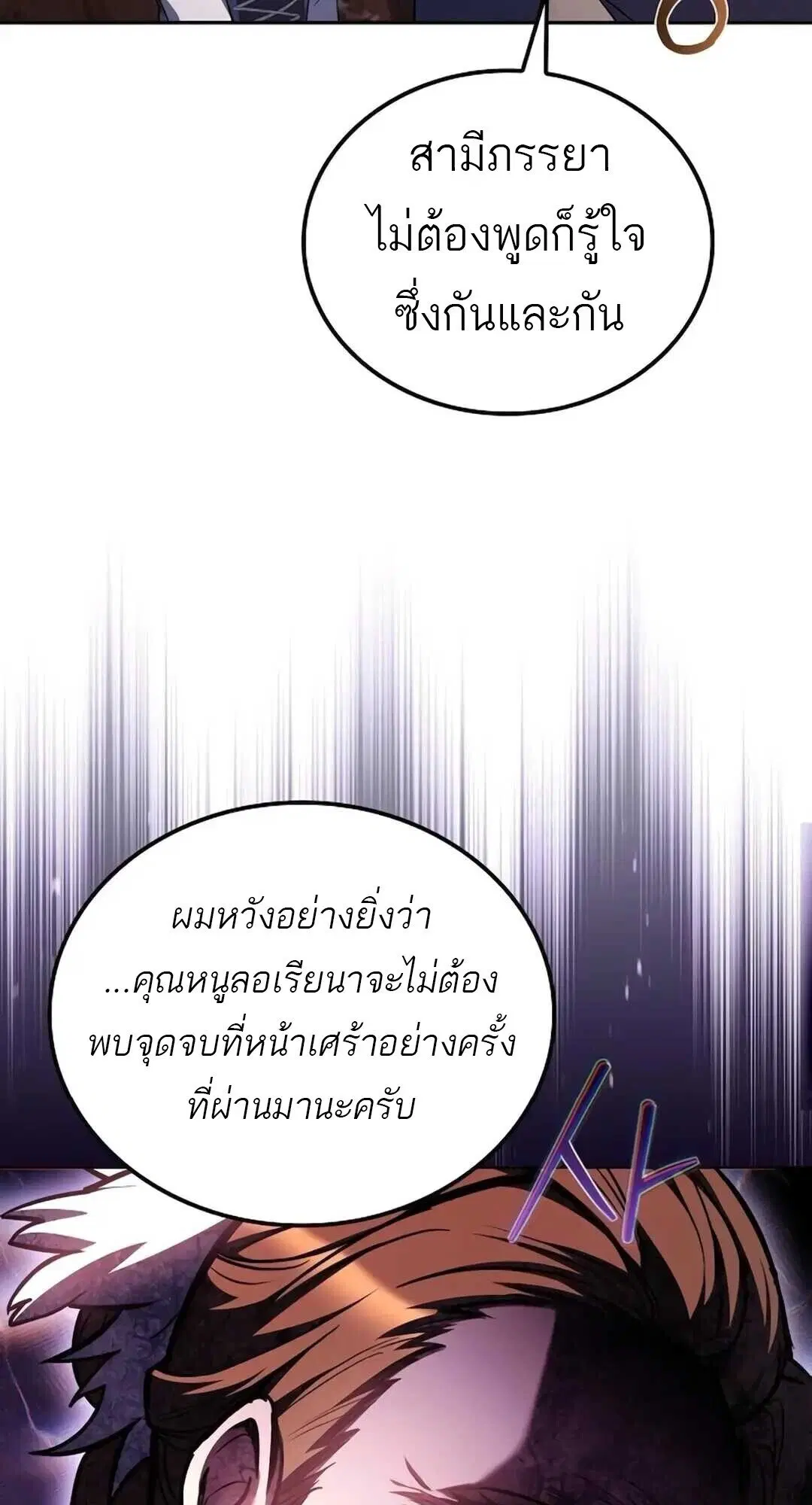หน้า 81
