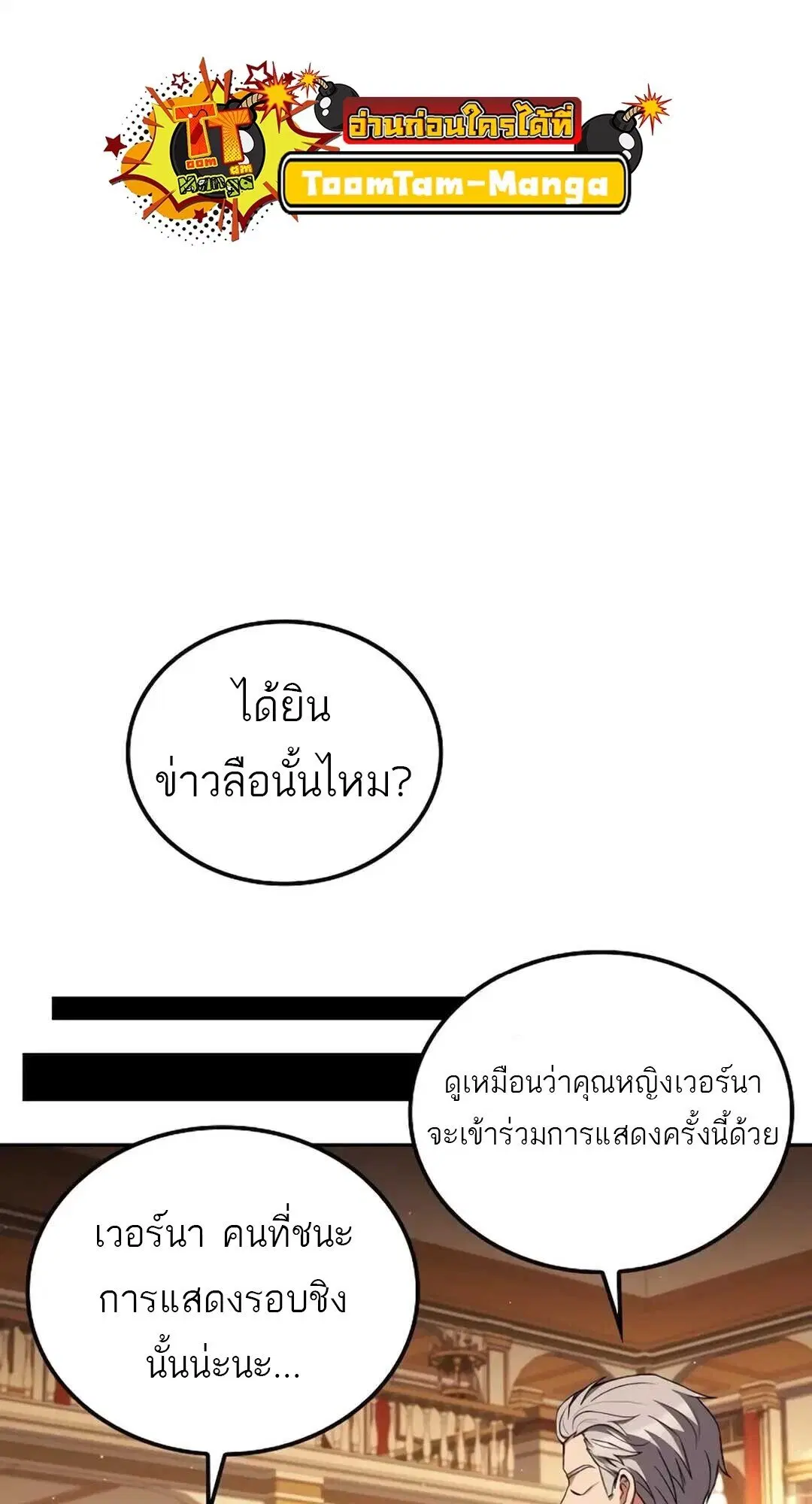 หน้า 83