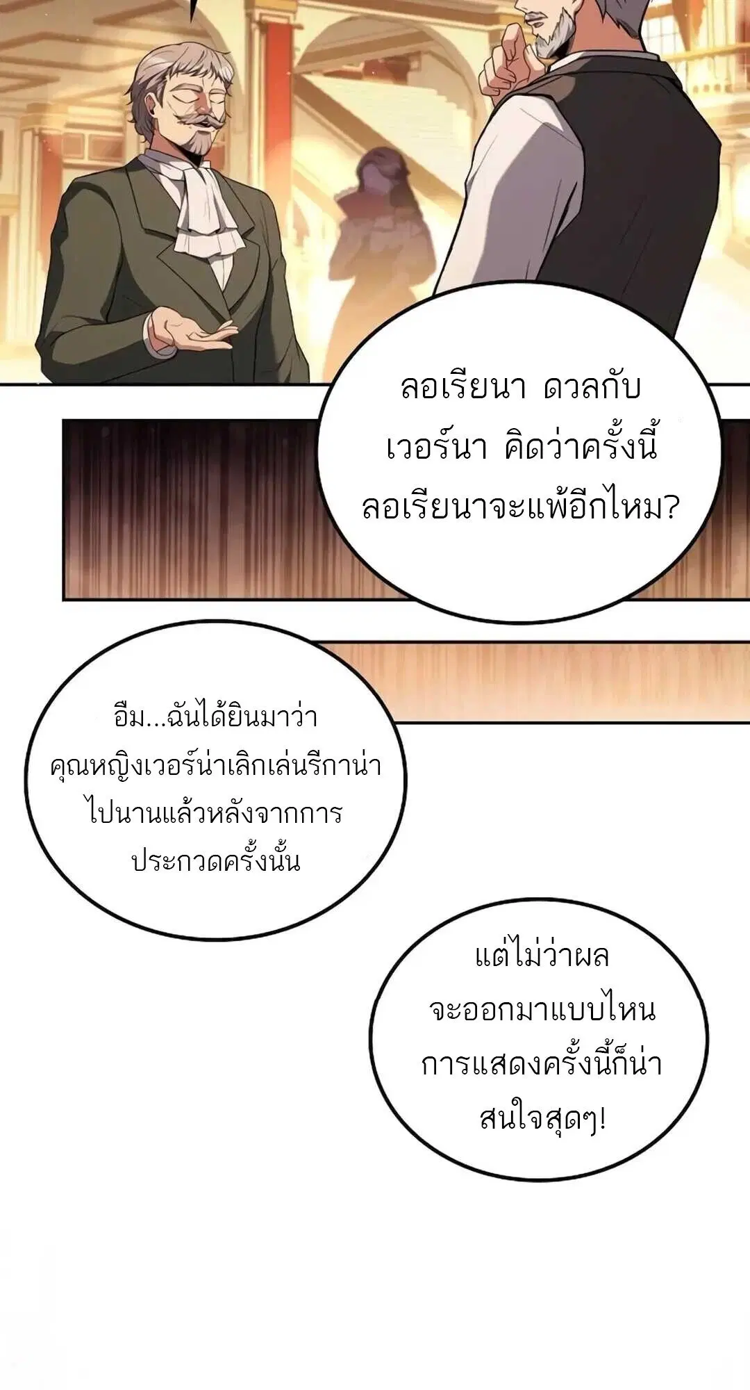 หน้า 84