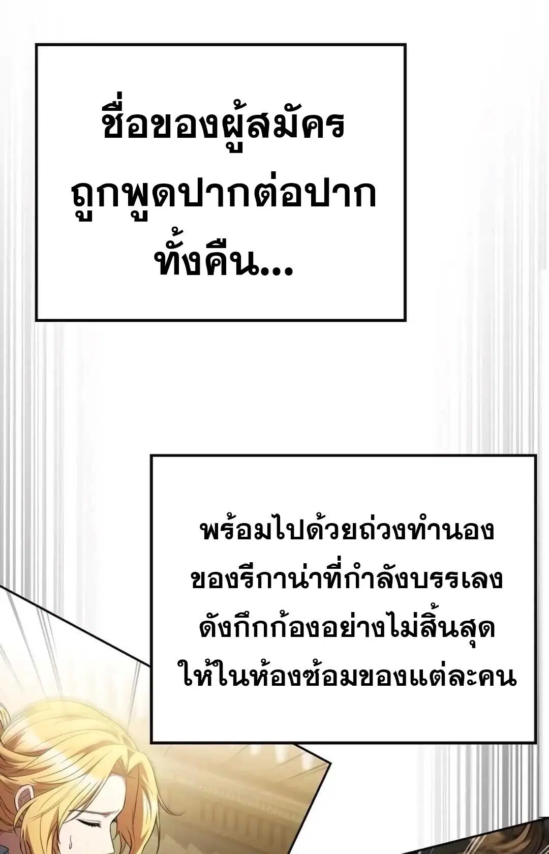 หน้า 85