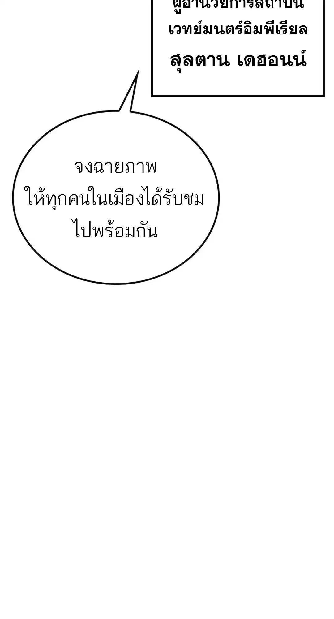 หน้า 90