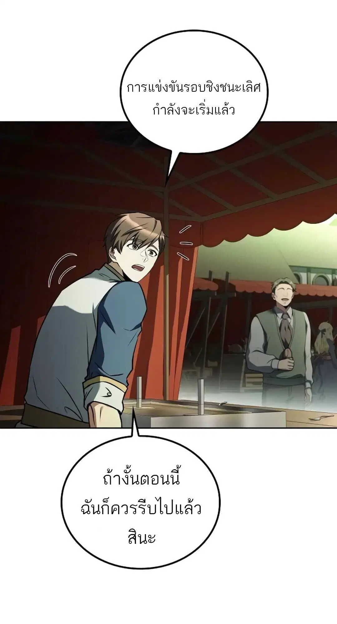 หน้า 91