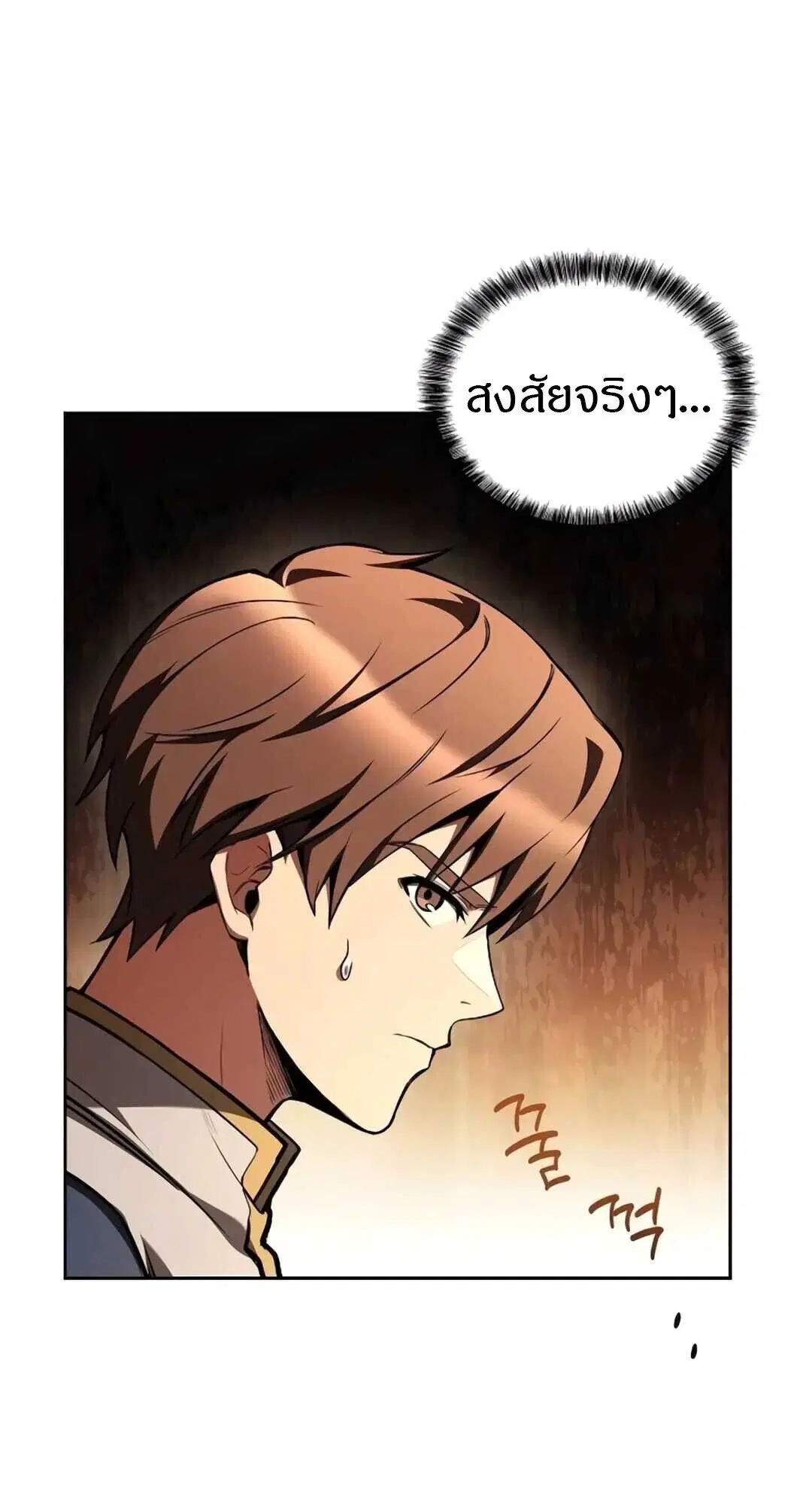 หน้า 92