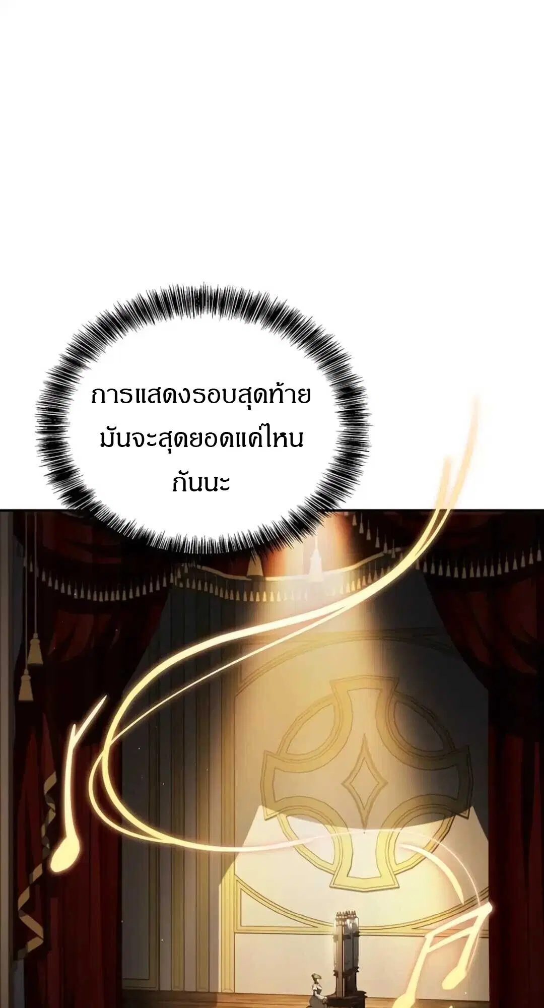 หน้า 93