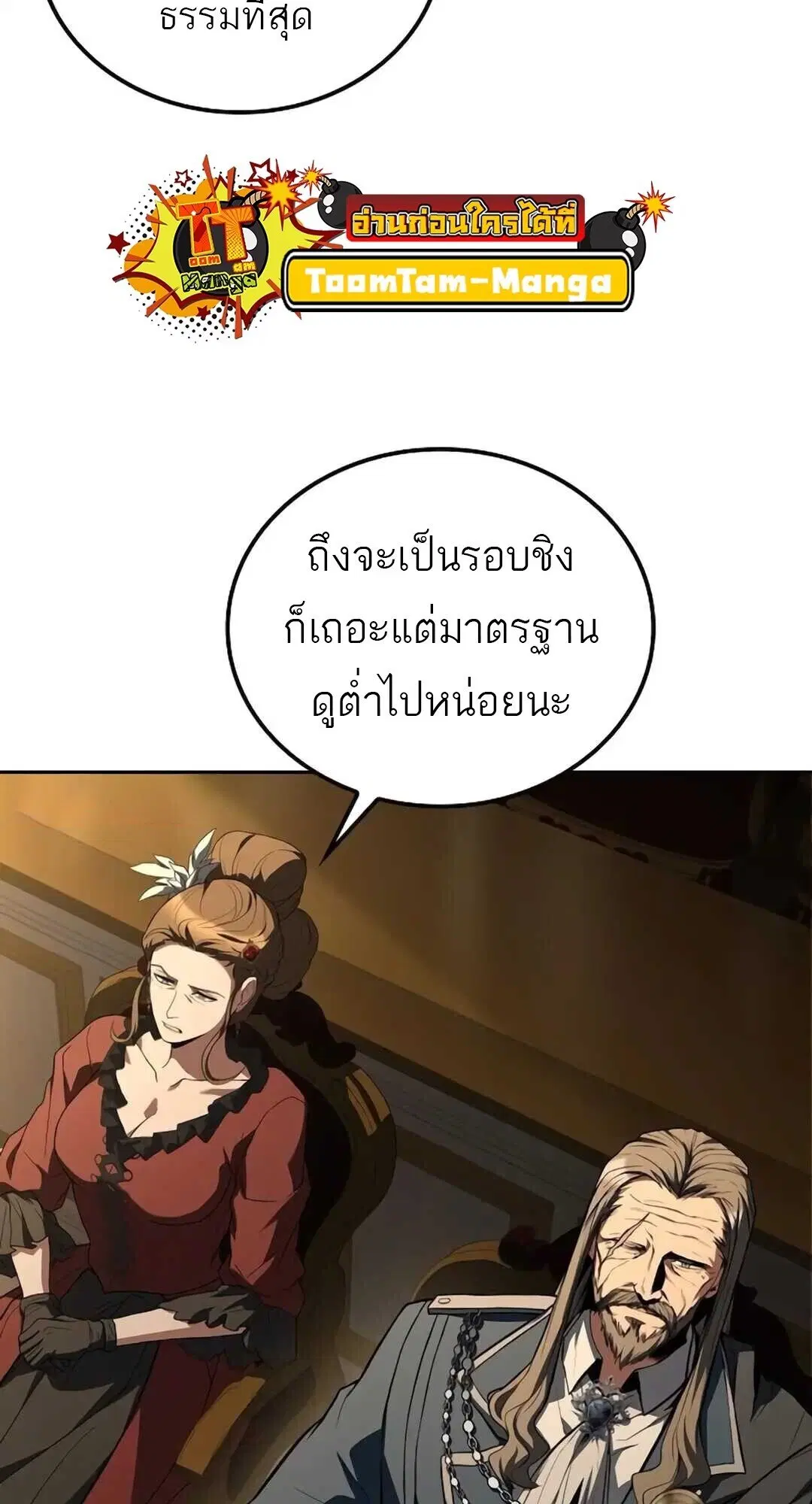 หน้า 98