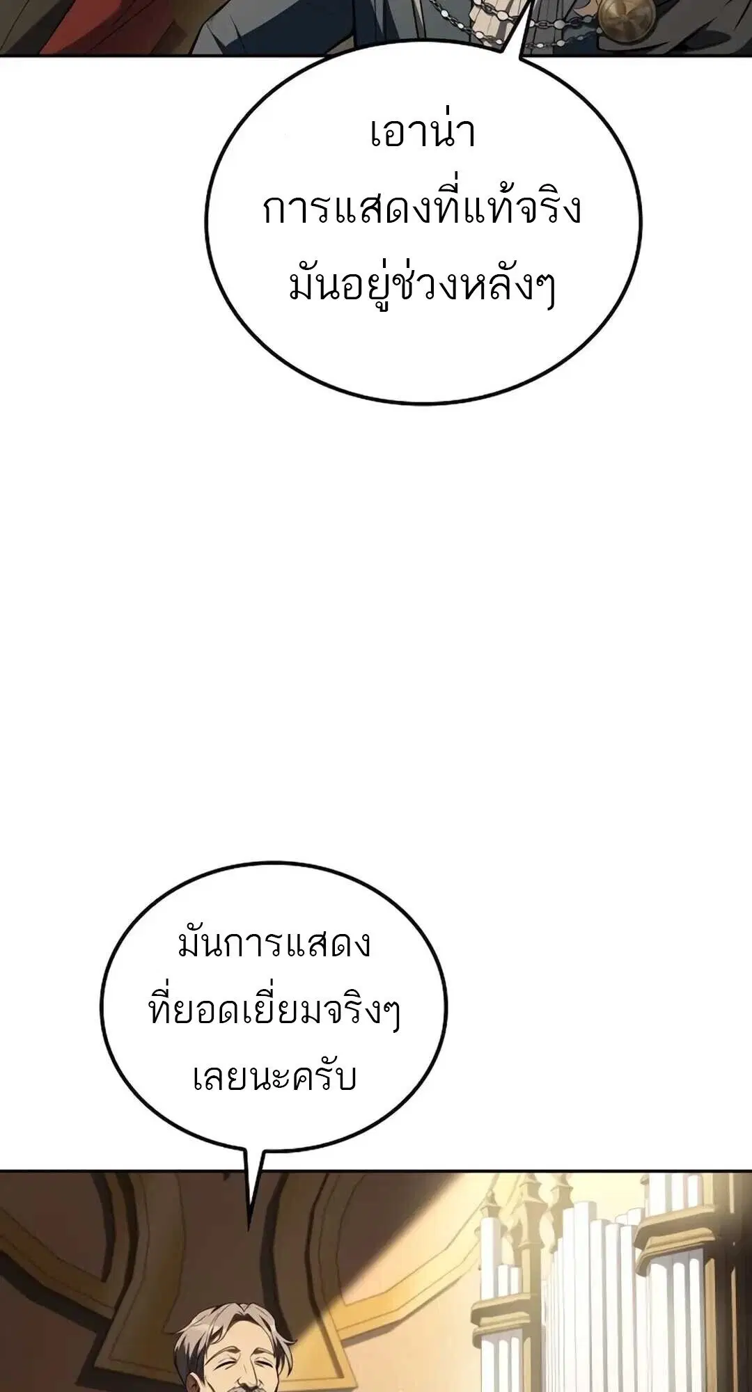 หน้า 99