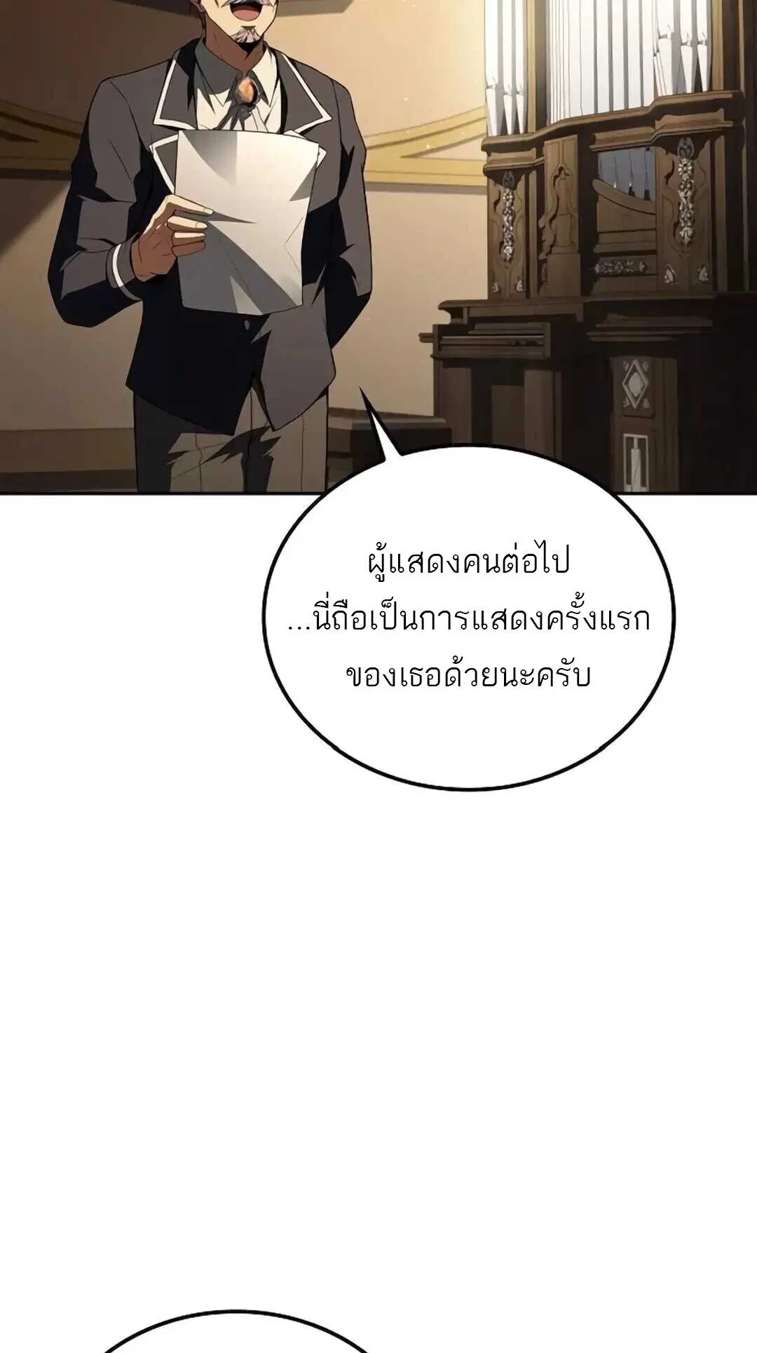 หน้า 100