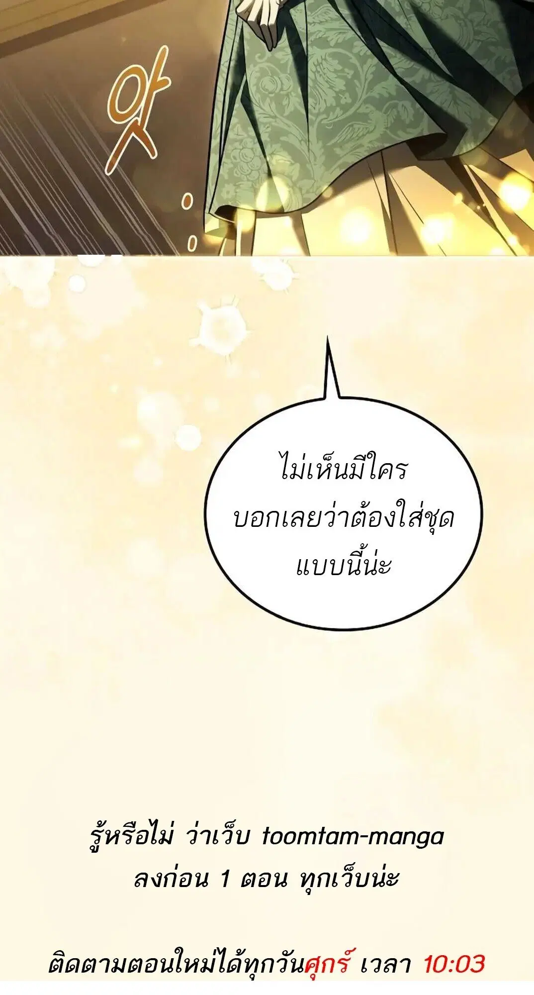 หน้า 104