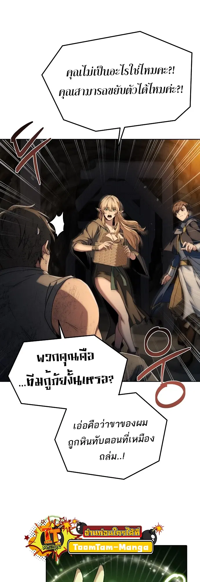 หน้า 29
