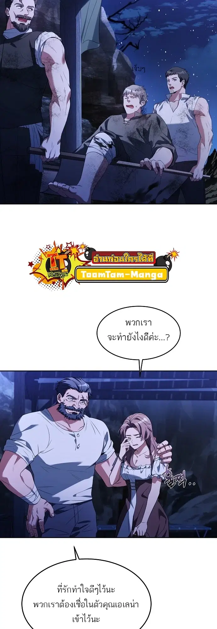 หน้า 41