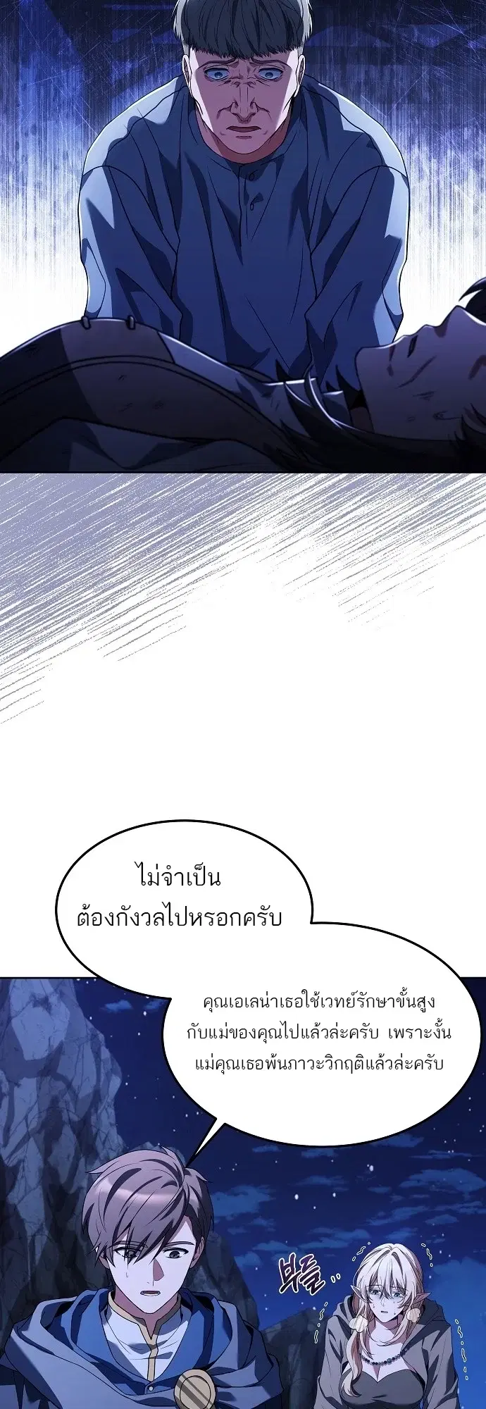 หน้า 43