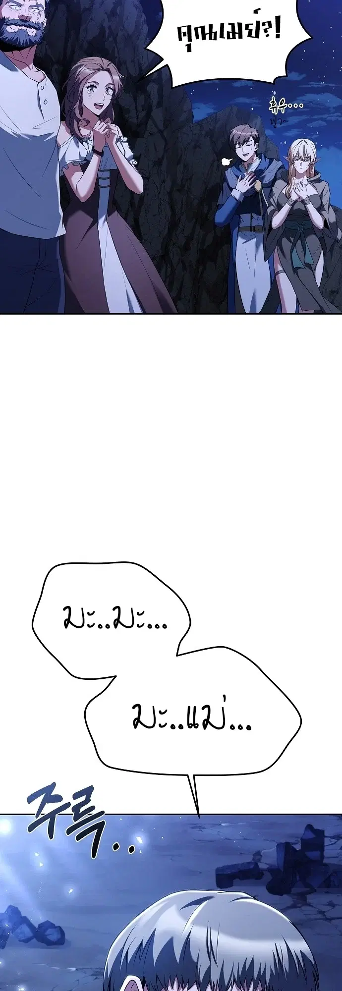 หน้า 51