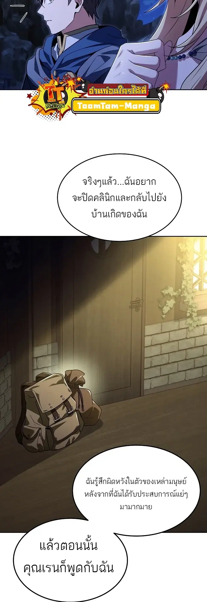 หน้า 57
