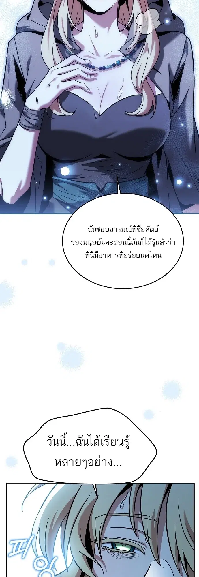 หน้า 61