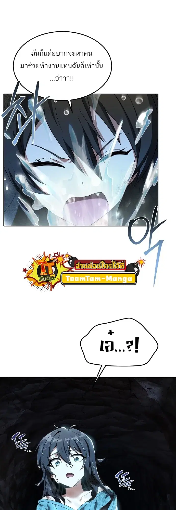 หน้า 69