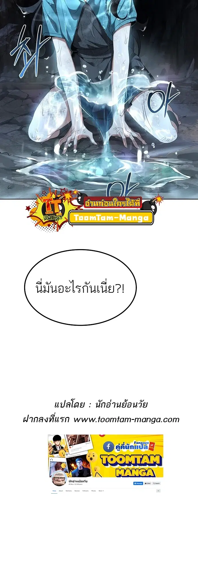 หน้า 70