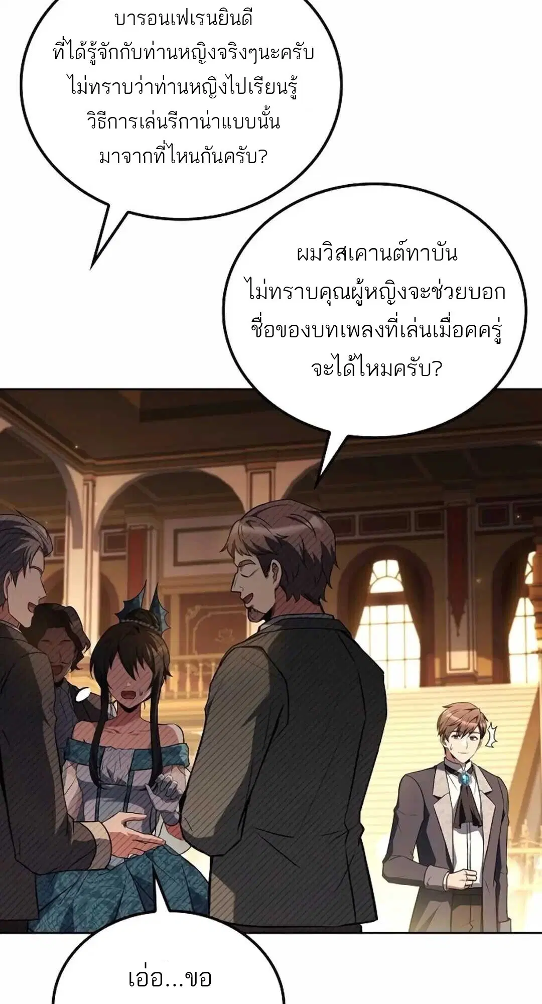 หน้า 52