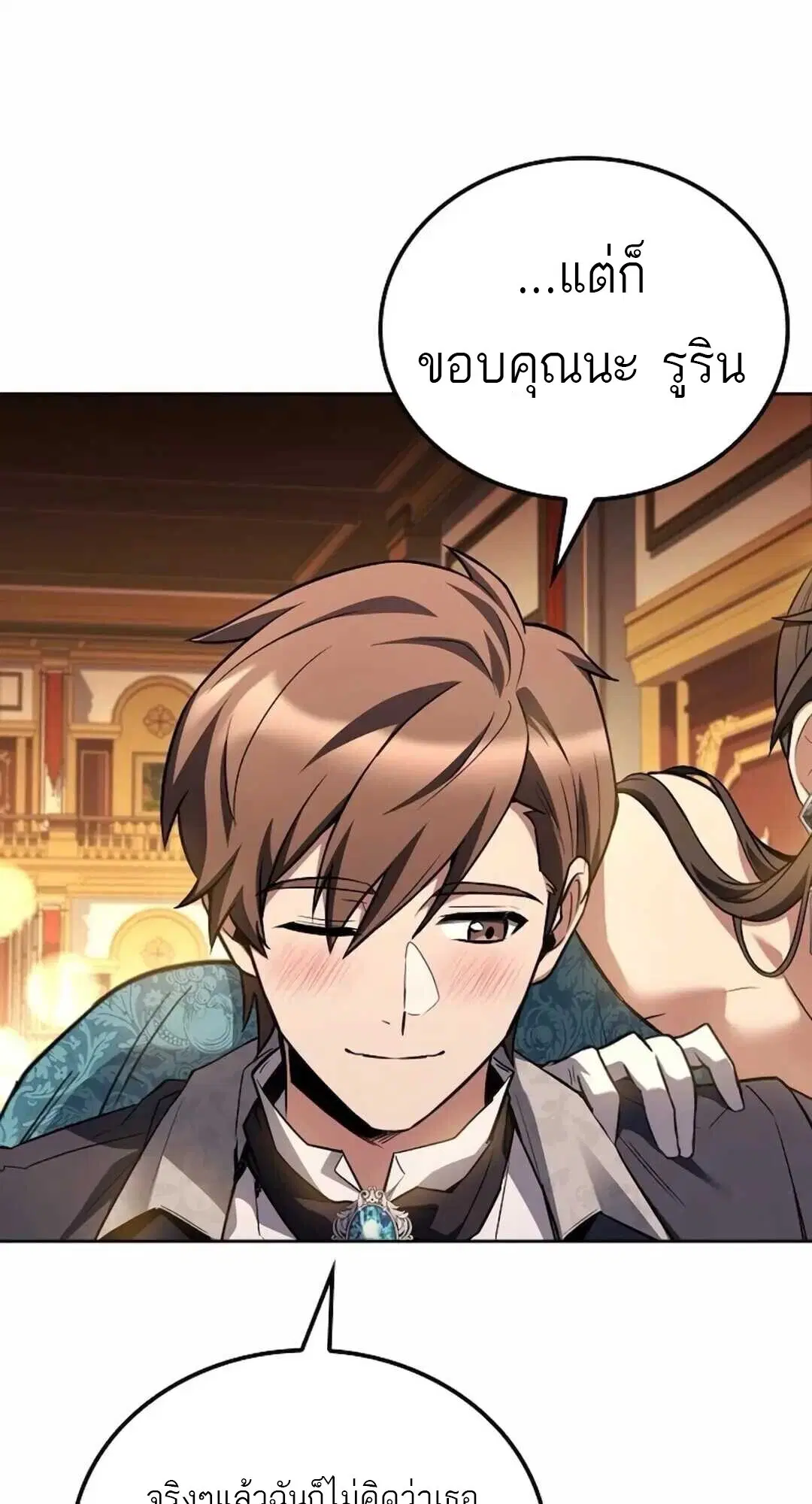 หน้า 57